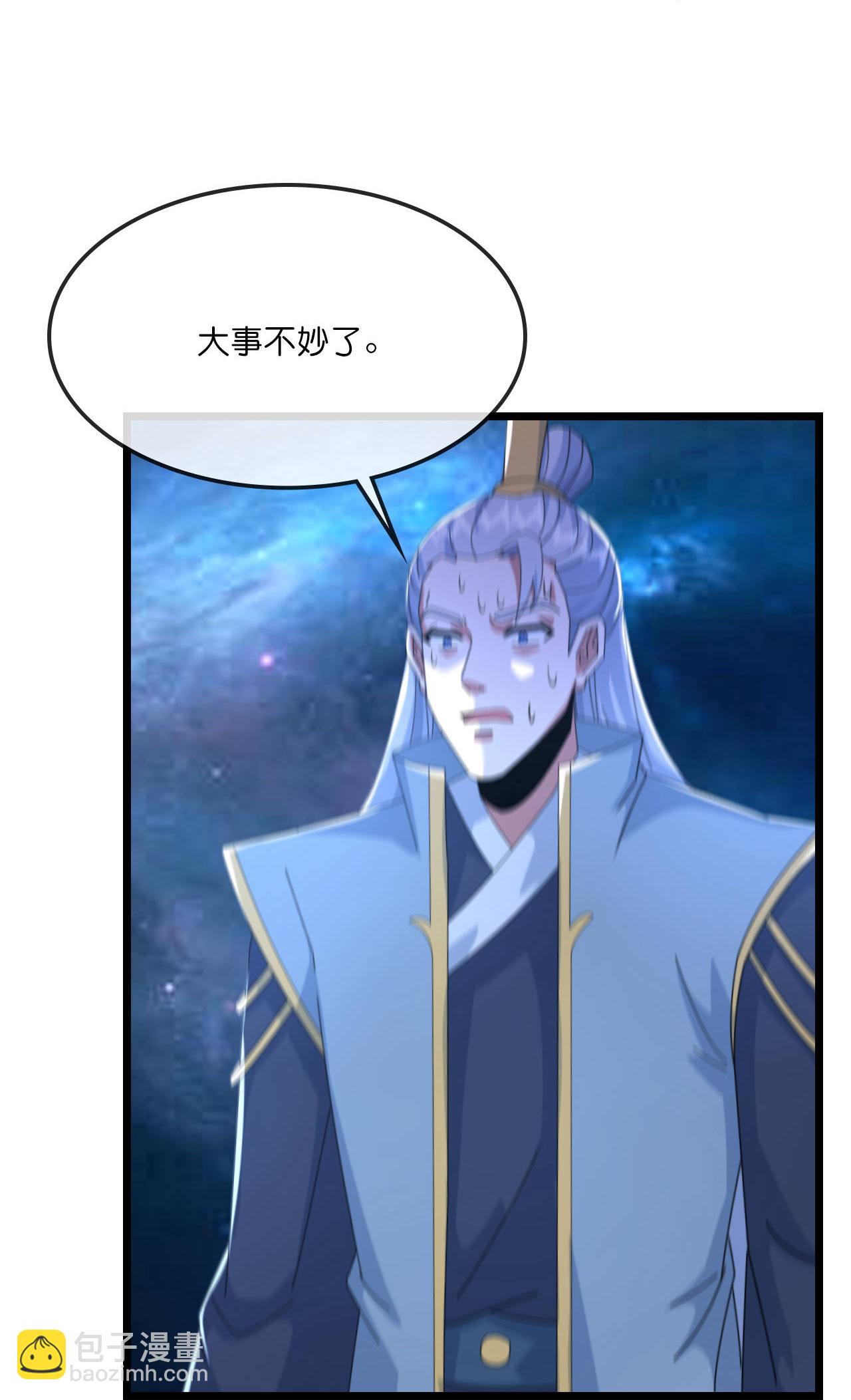 🍱神武天尊 第773话 寻得圣尊，难救其命 第26页