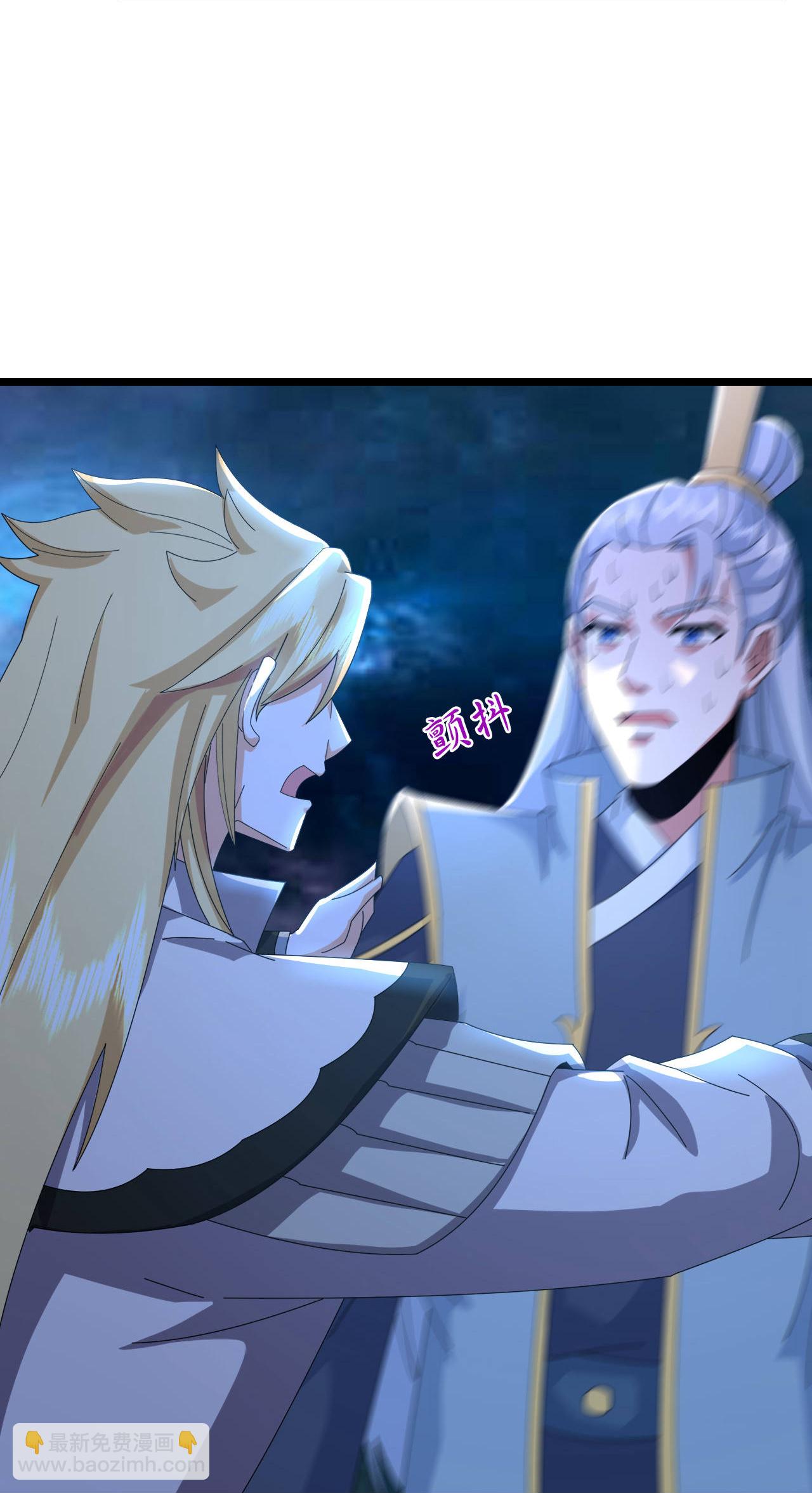 🍱神武天尊 第773话 寻得圣尊，难救其命 第27页