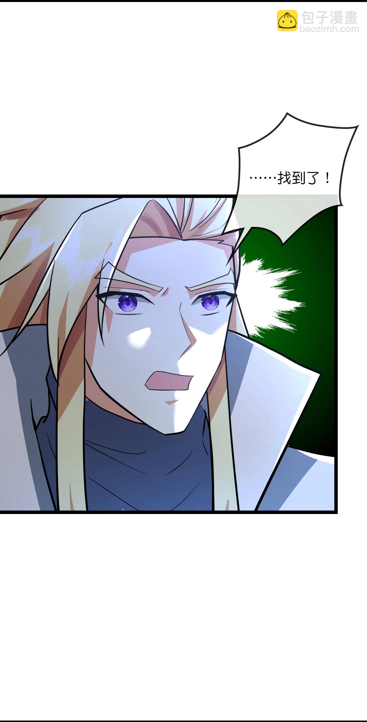 🍱神武天尊 第773话 寻得圣尊，难救其命 第4页
