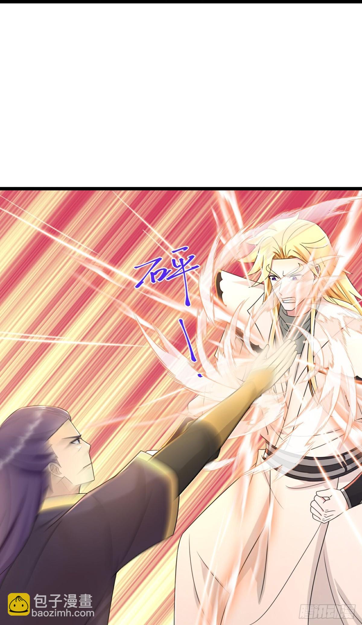 🍱神武天尊 第784话 被小看的厉云飞 第10页