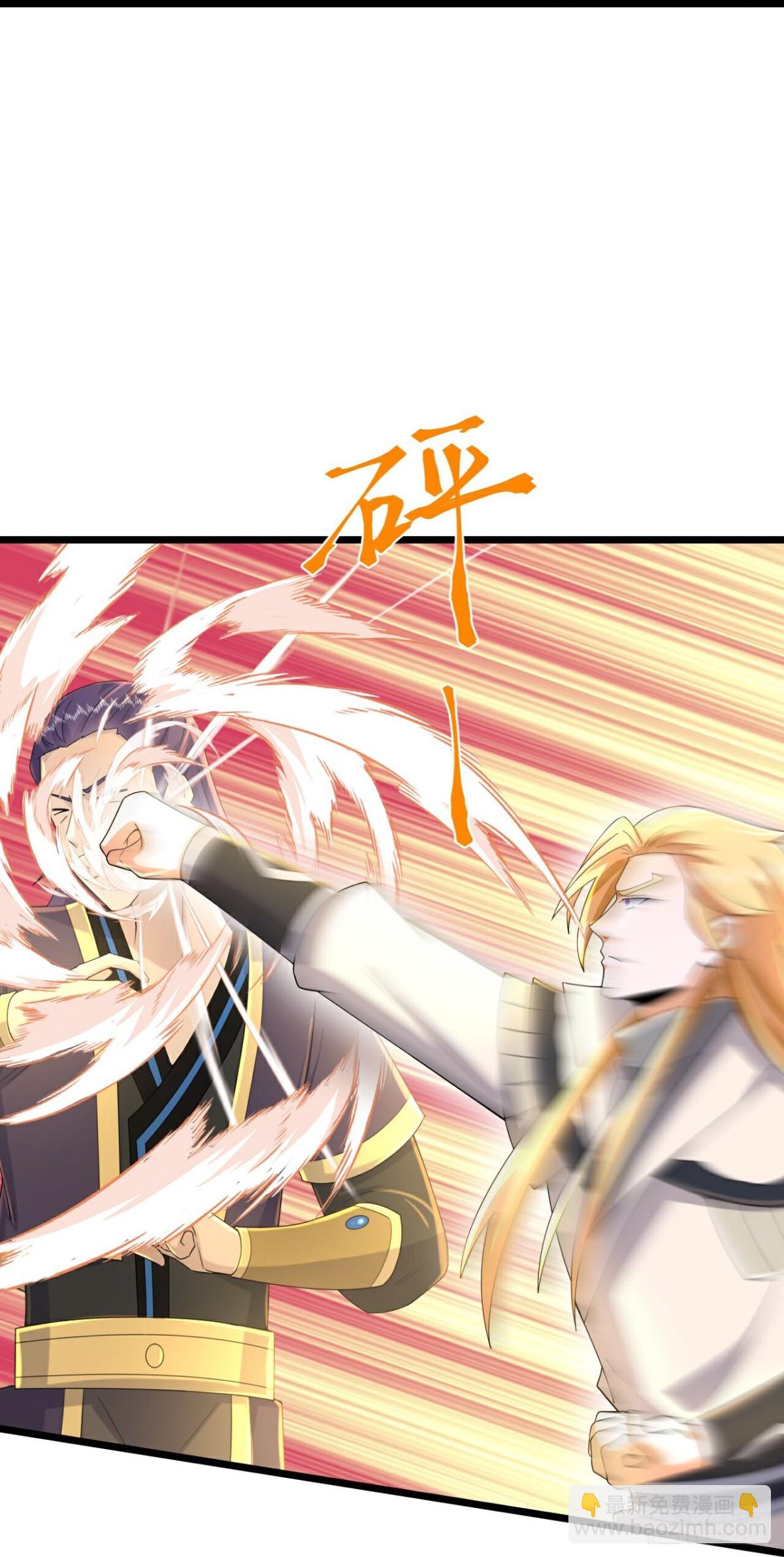 🍱神武天尊 第784话 被小看的厉云飞 第15页