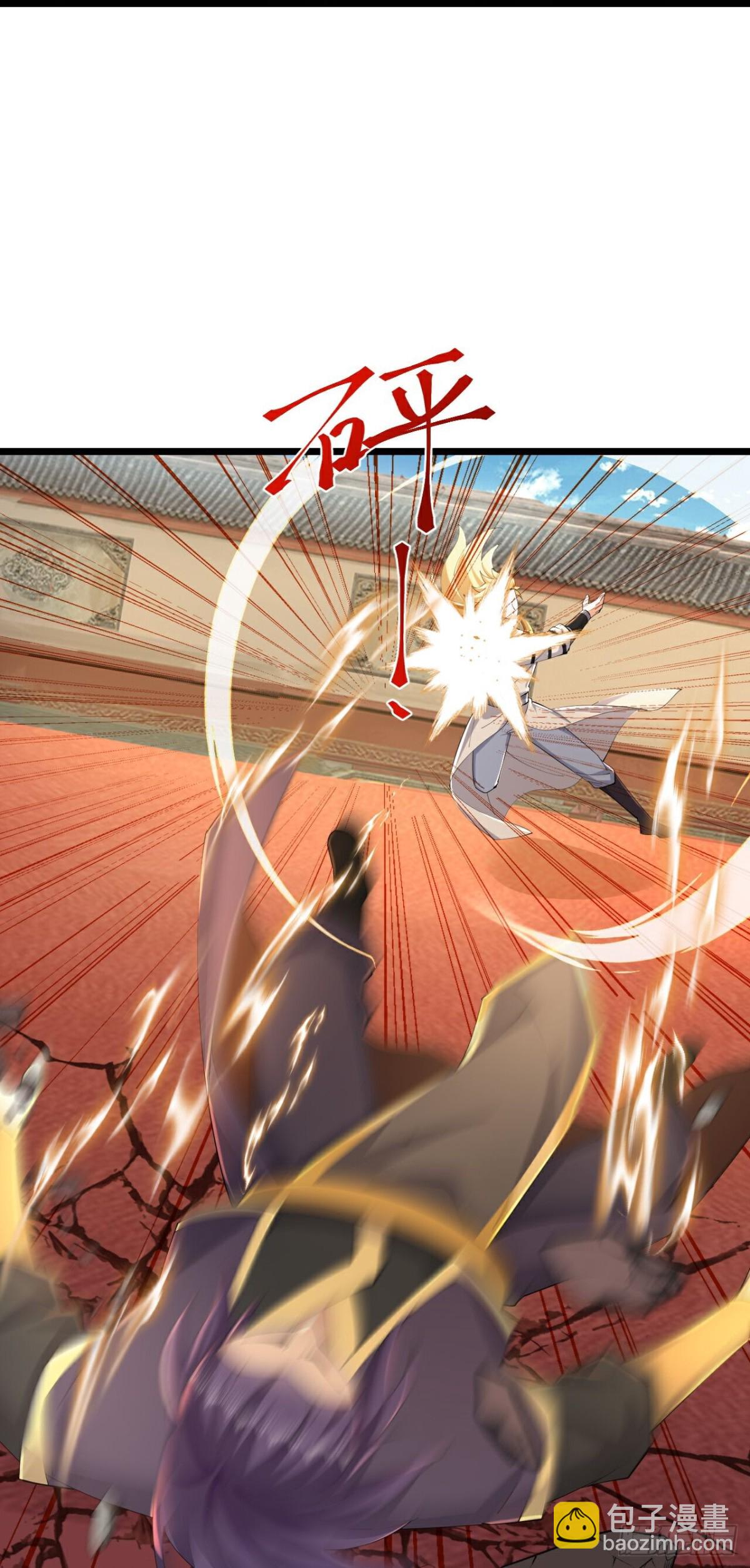 🍱神武天尊 第784话 被小看的厉云飞 第17页