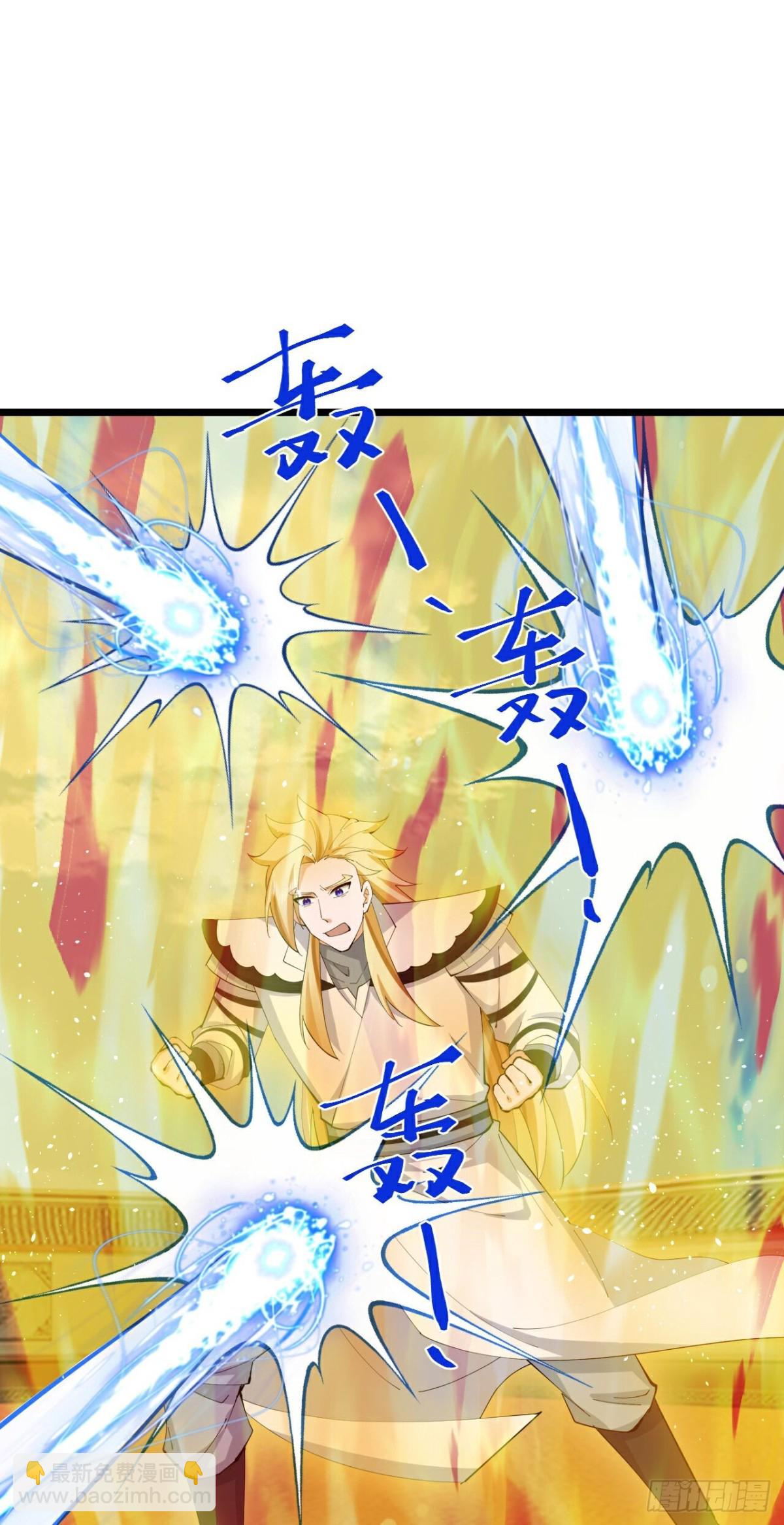 🍱神武天尊 第784话 被小看的厉云飞 第20页