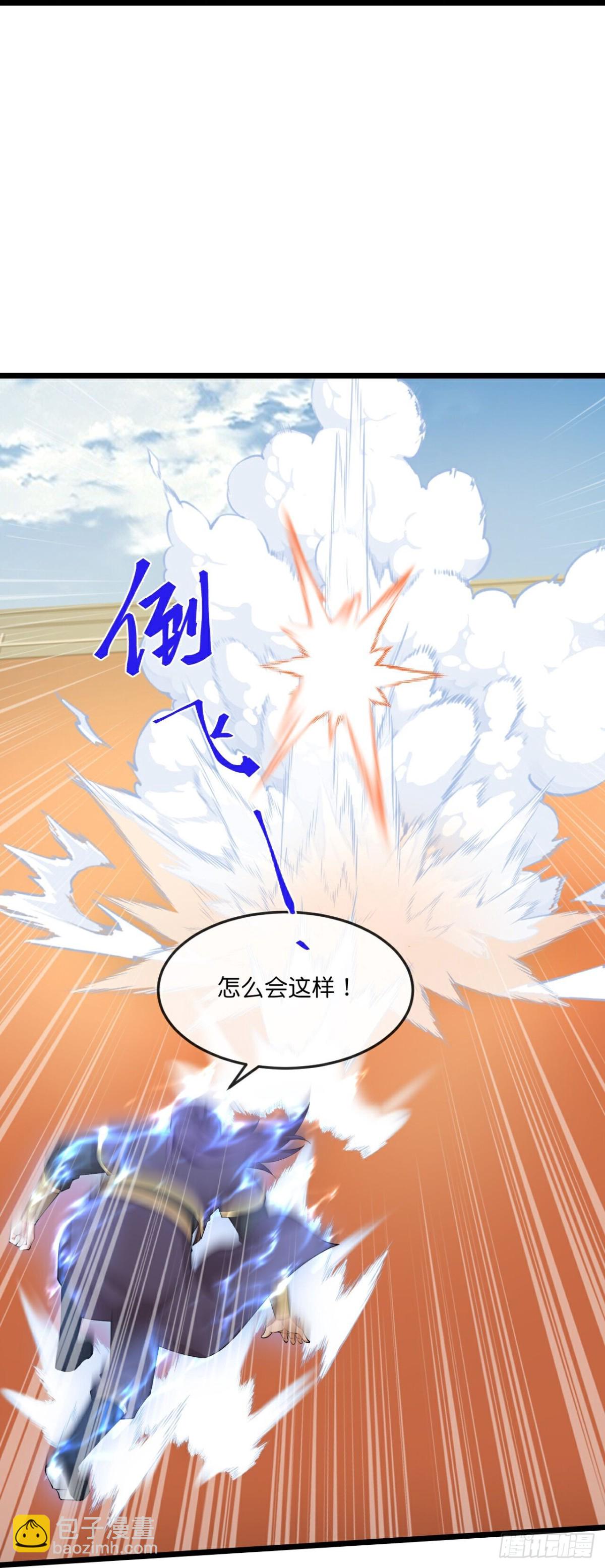 🍱神武天尊 第784话 被小看的厉云飞 第21页