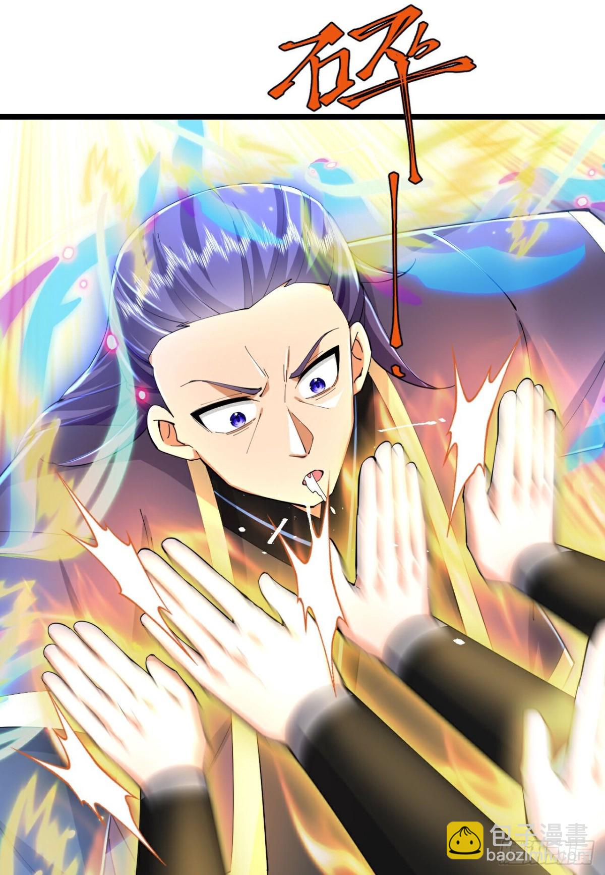 🍱神武天尊 第784话 被小看的厉云飞 第24页