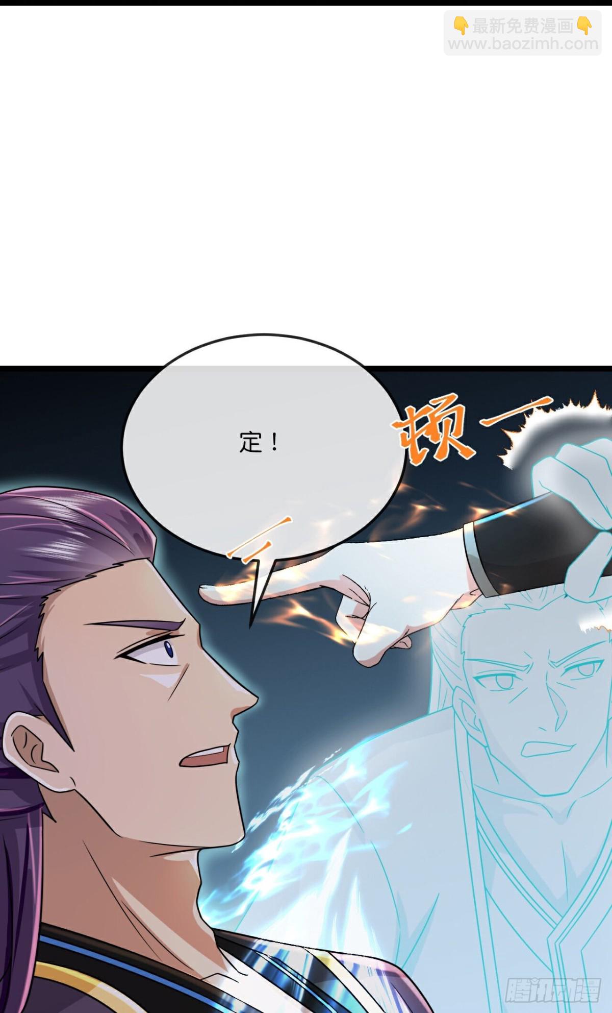 🍱神武天尊 第784话 被小看的厉云飞 第27页