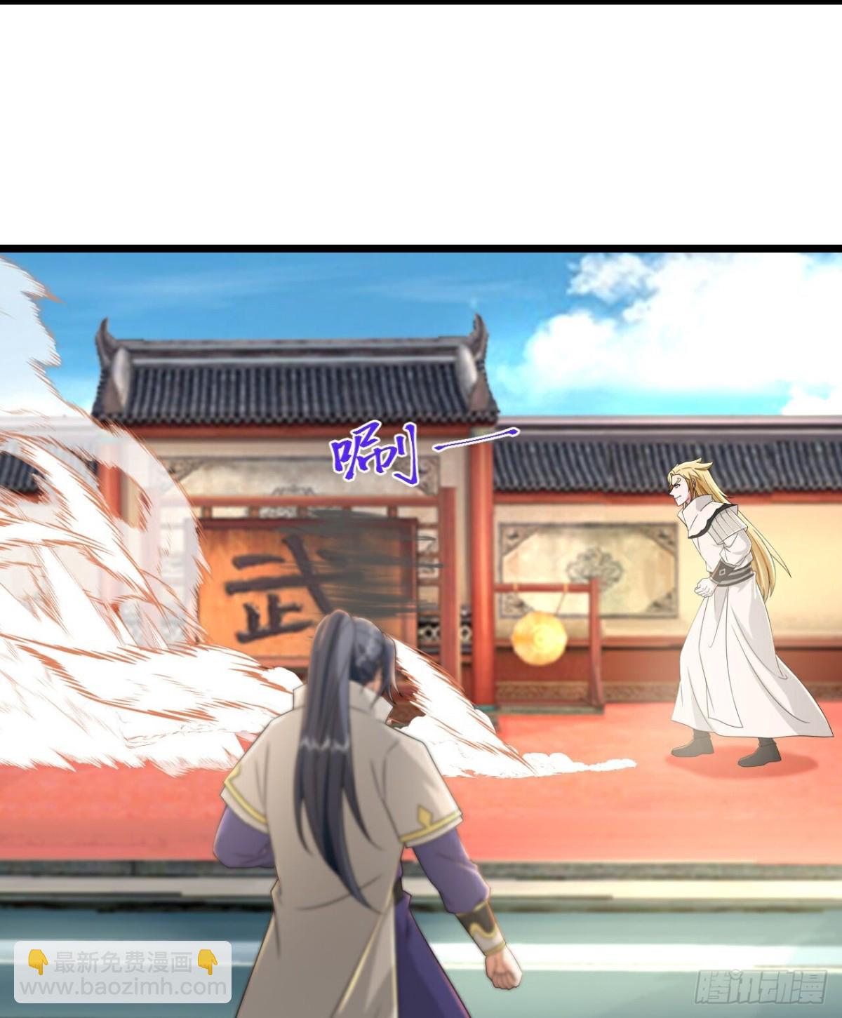 🍱神武天尊 第784话 被小看的厉云飞 第9页