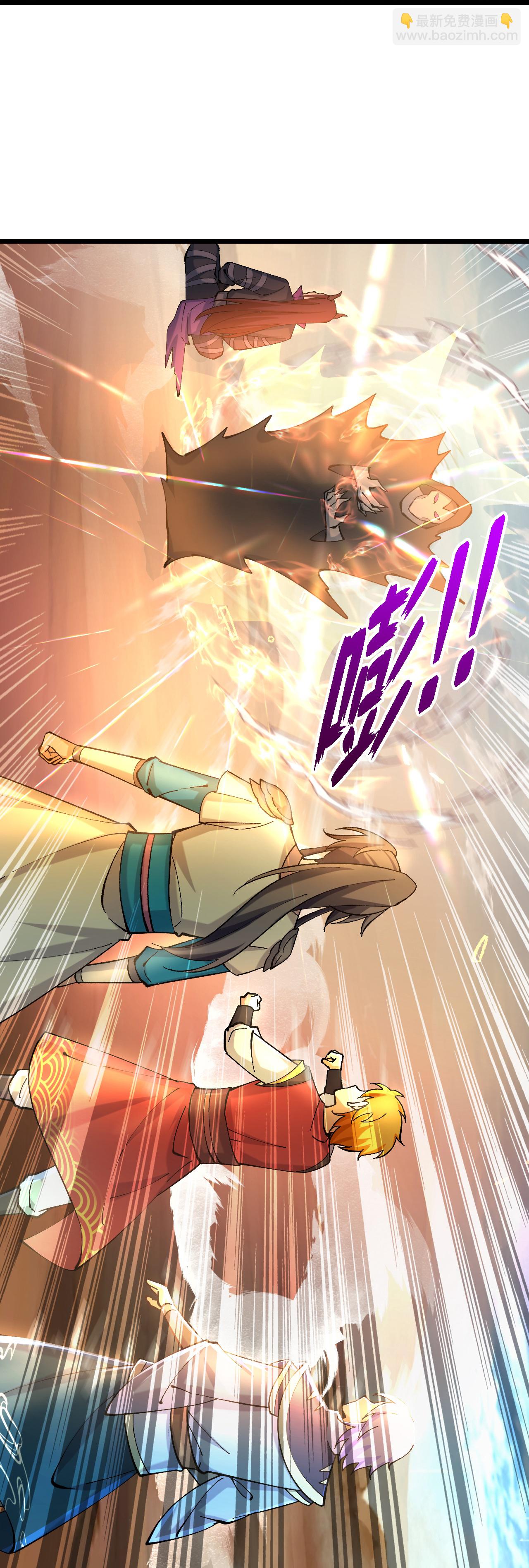 🍱神武天尊 第775话 凶相毕露 第20页