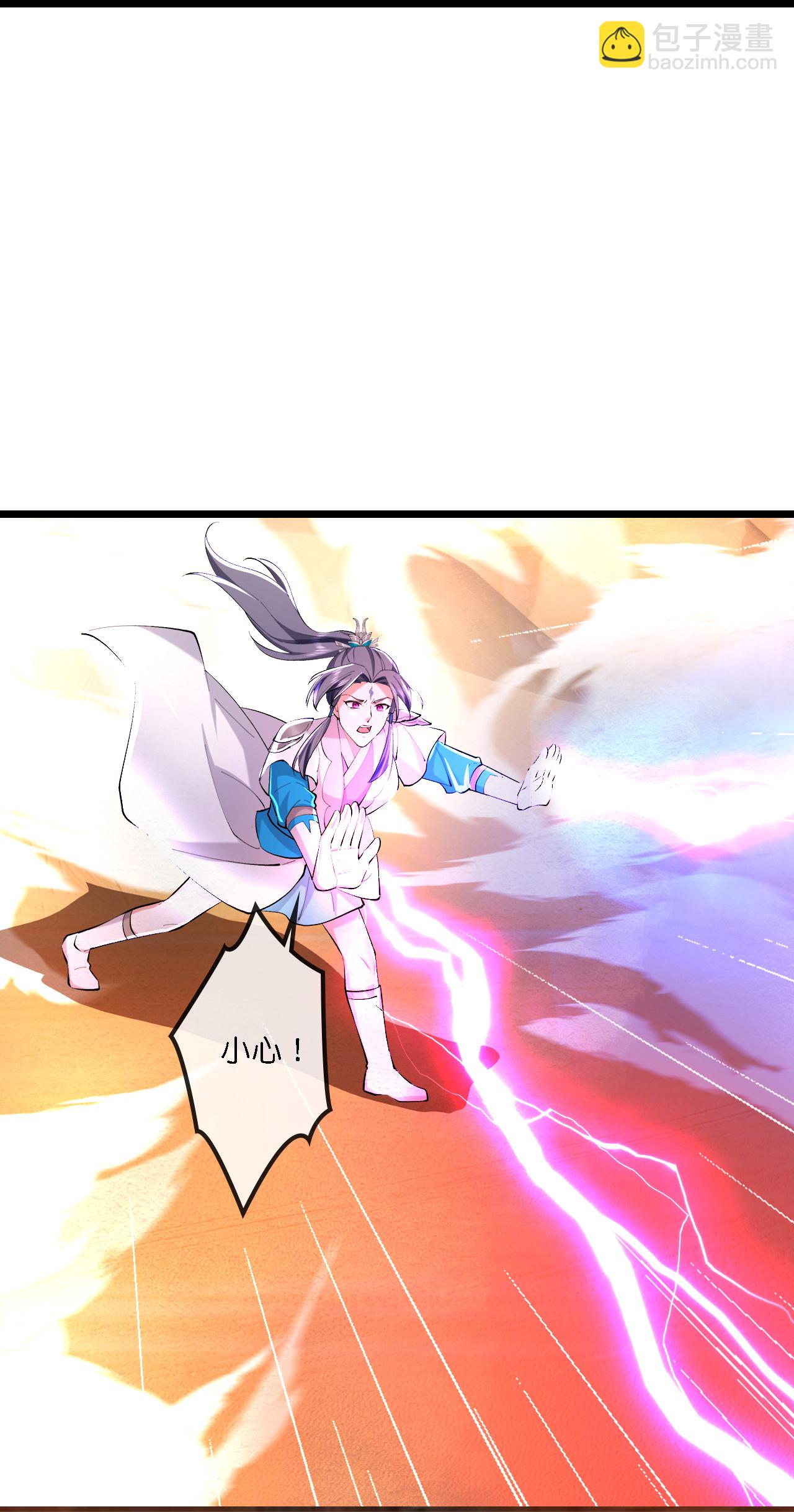 🍱神武天尊 第775话 凶相毕露 第25页