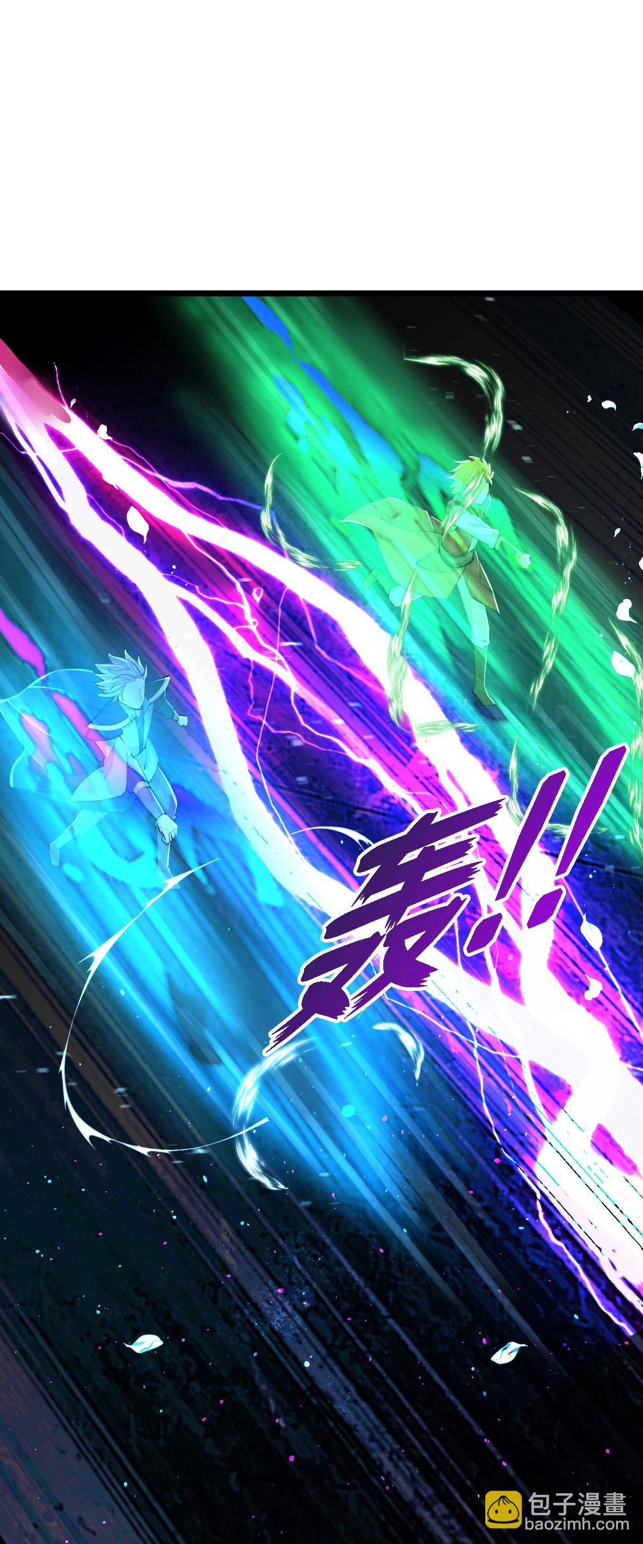🍱神武天尊 第775话 凶相毕露 第26页