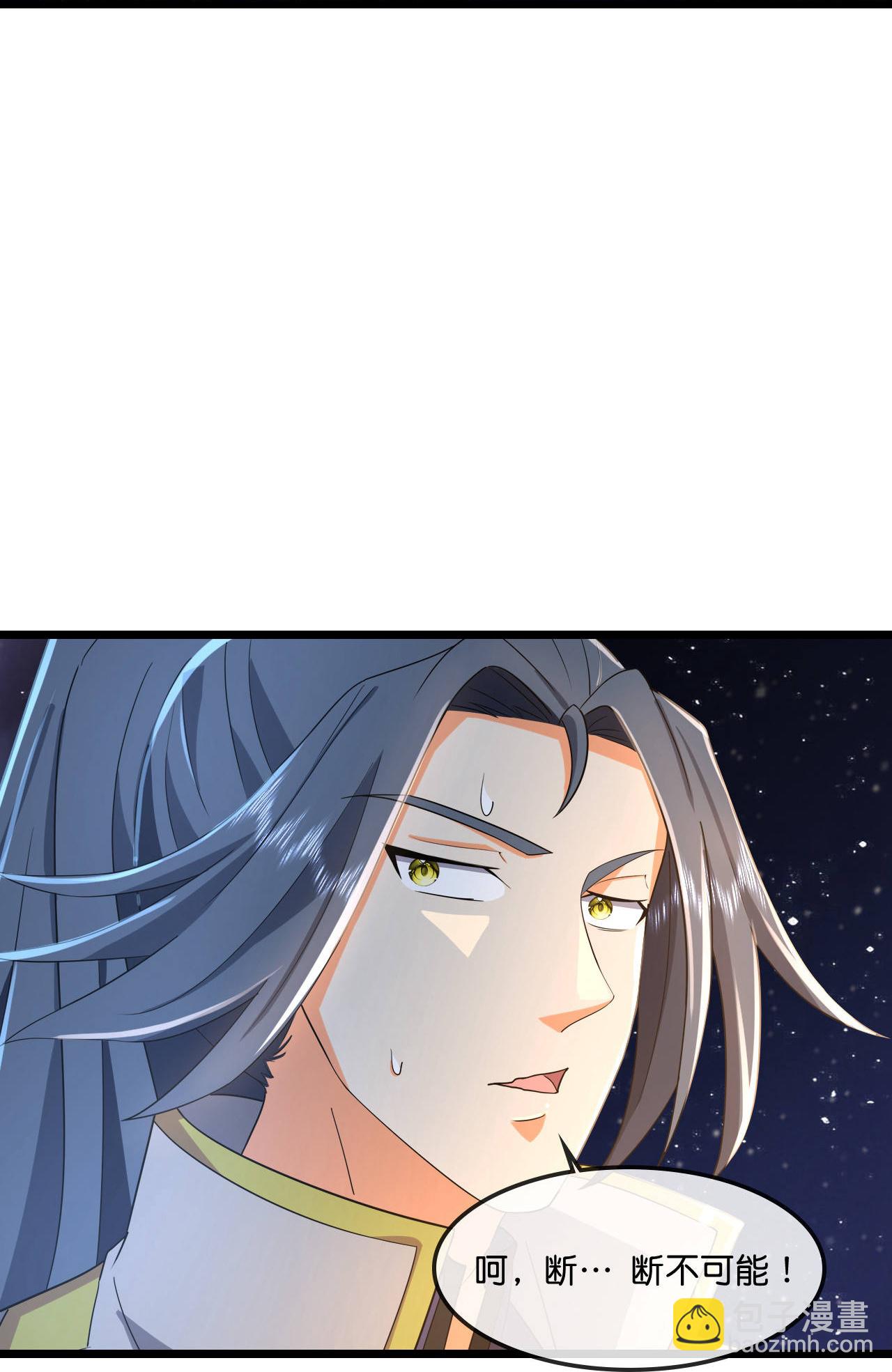 🍱神武天尊 第775话 凶相毕露 第5页