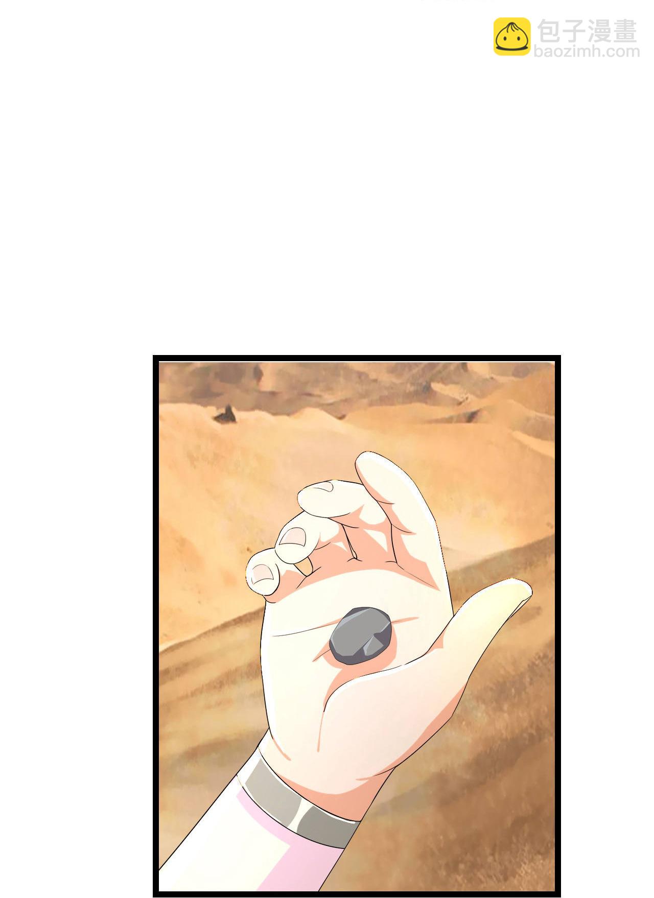 🍱神武天尊 第775话 凶相毕露 第6页