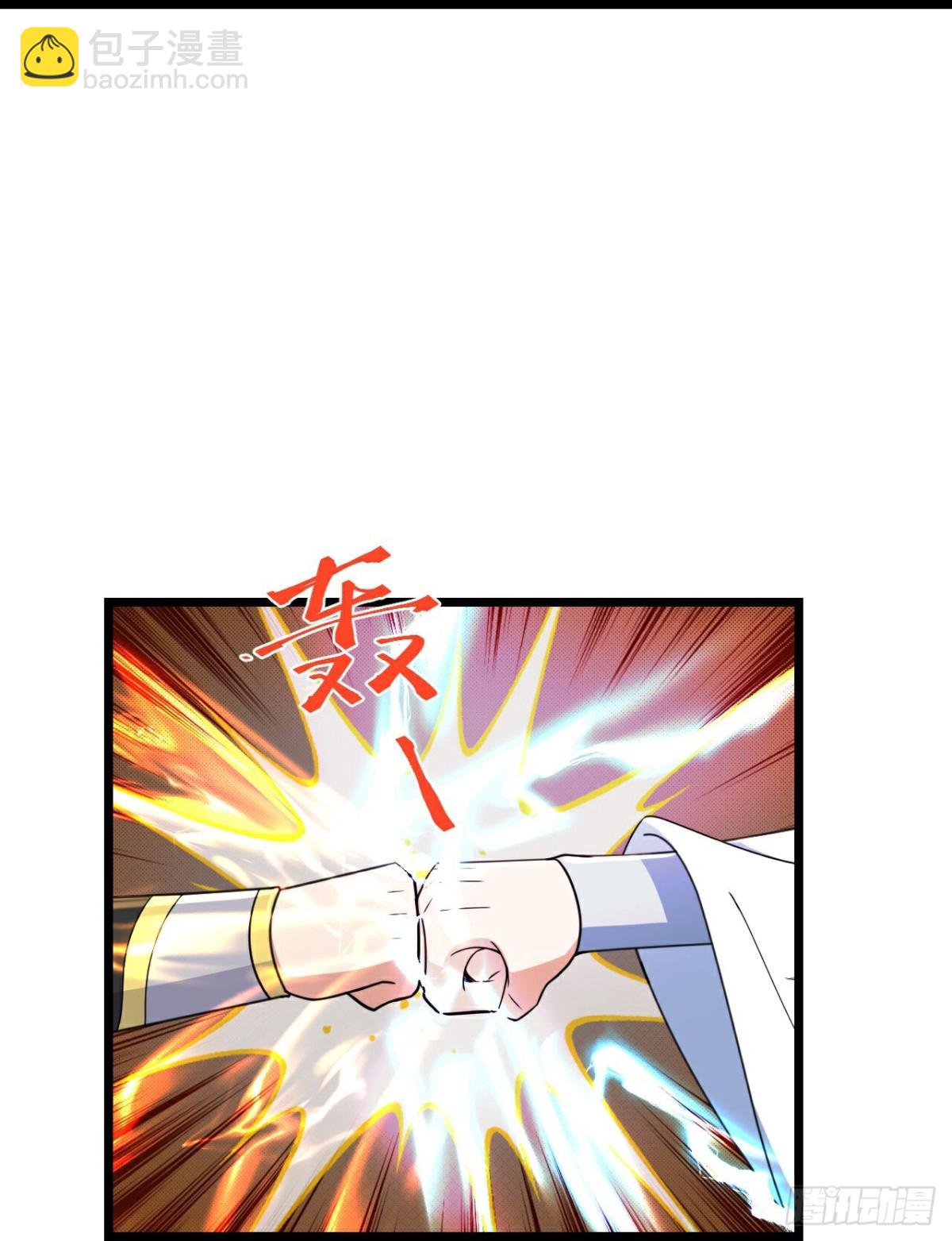 🍱神武天尊 第786话 萧晨下场 第10页