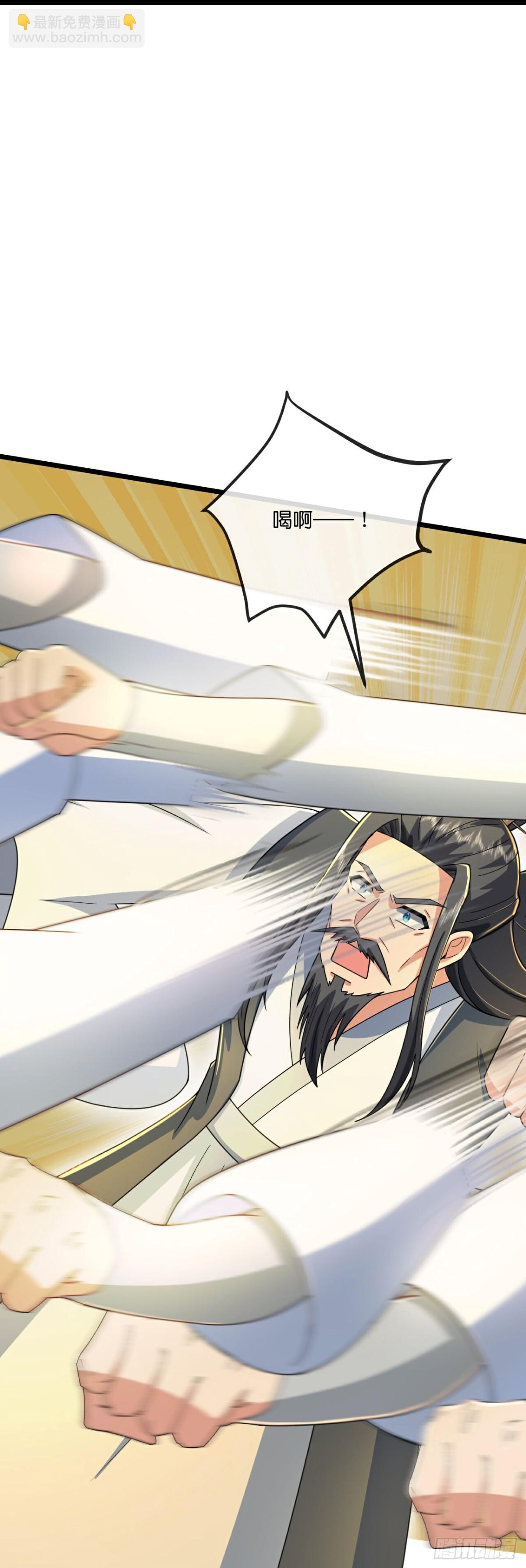 🍱神武天尊 第786话 萧晨下场 第13页