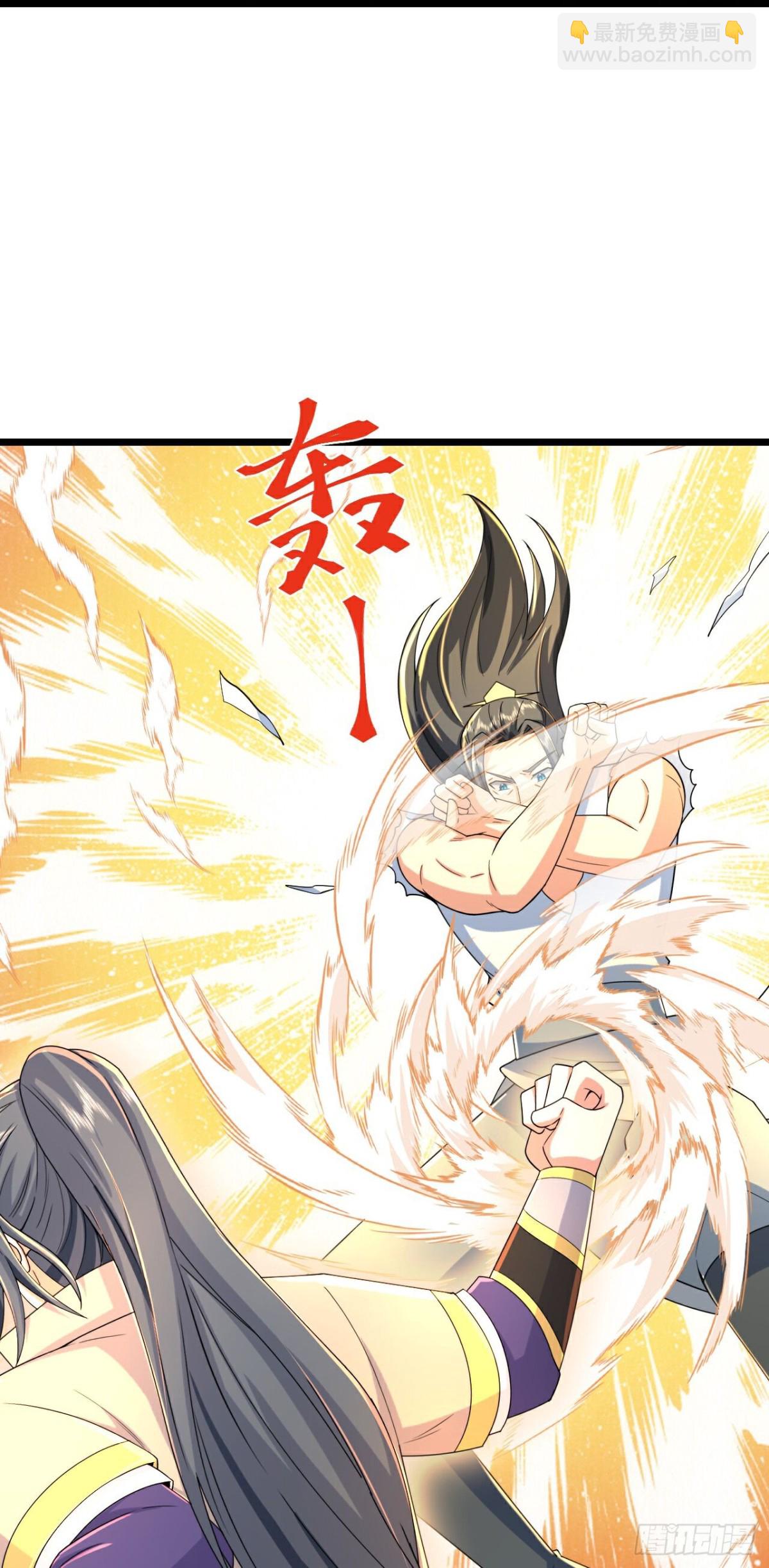 🍱神武天尊 第786话 萧晨下场 第15页