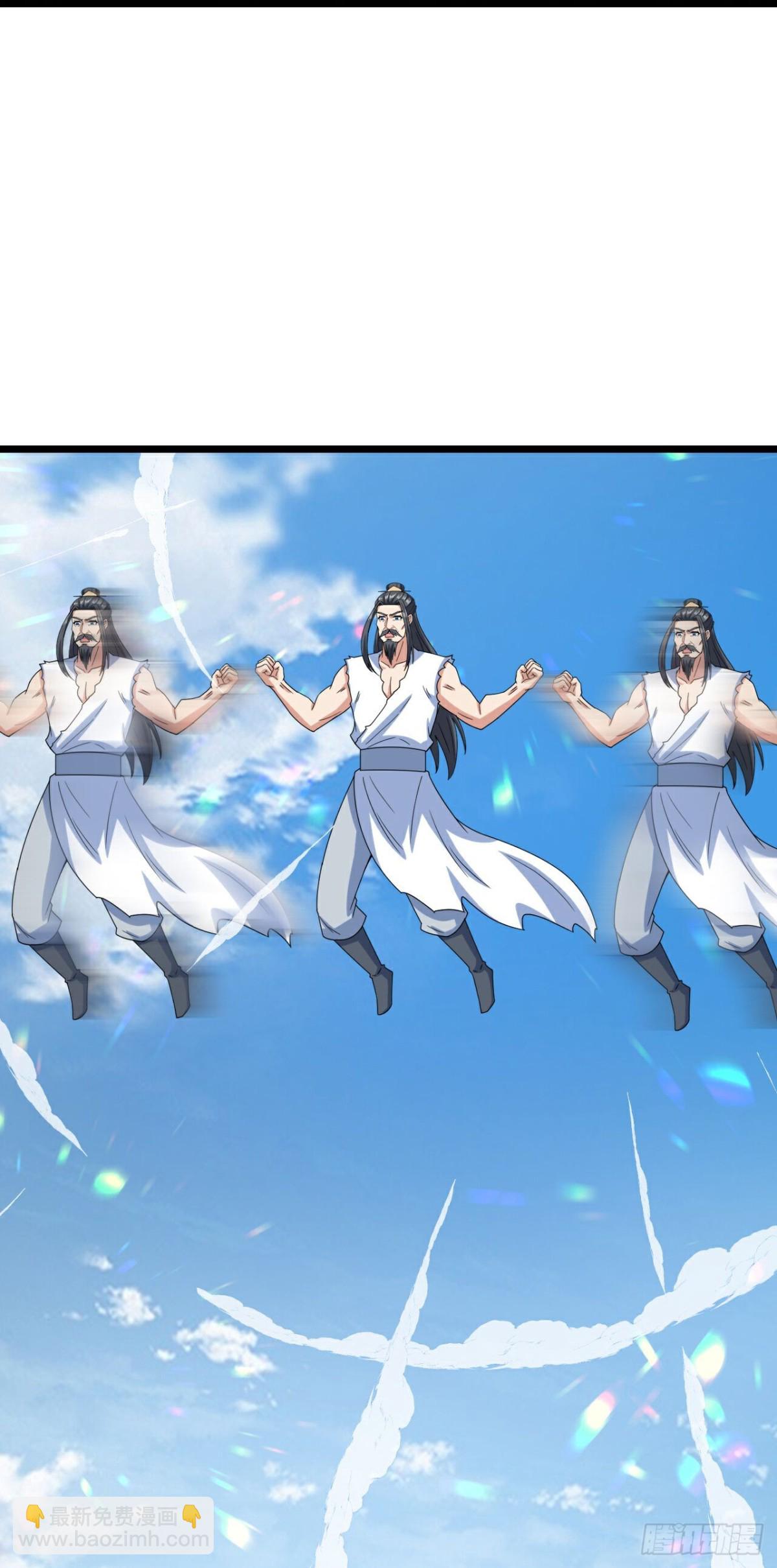 🍱神武天尊 第786话 萧晨下场 第16页