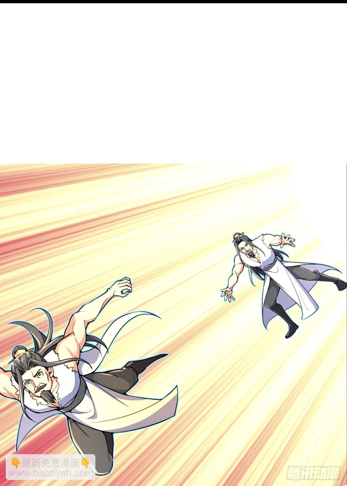 🍱神武天尊 第786话 萧晨下场 第21页