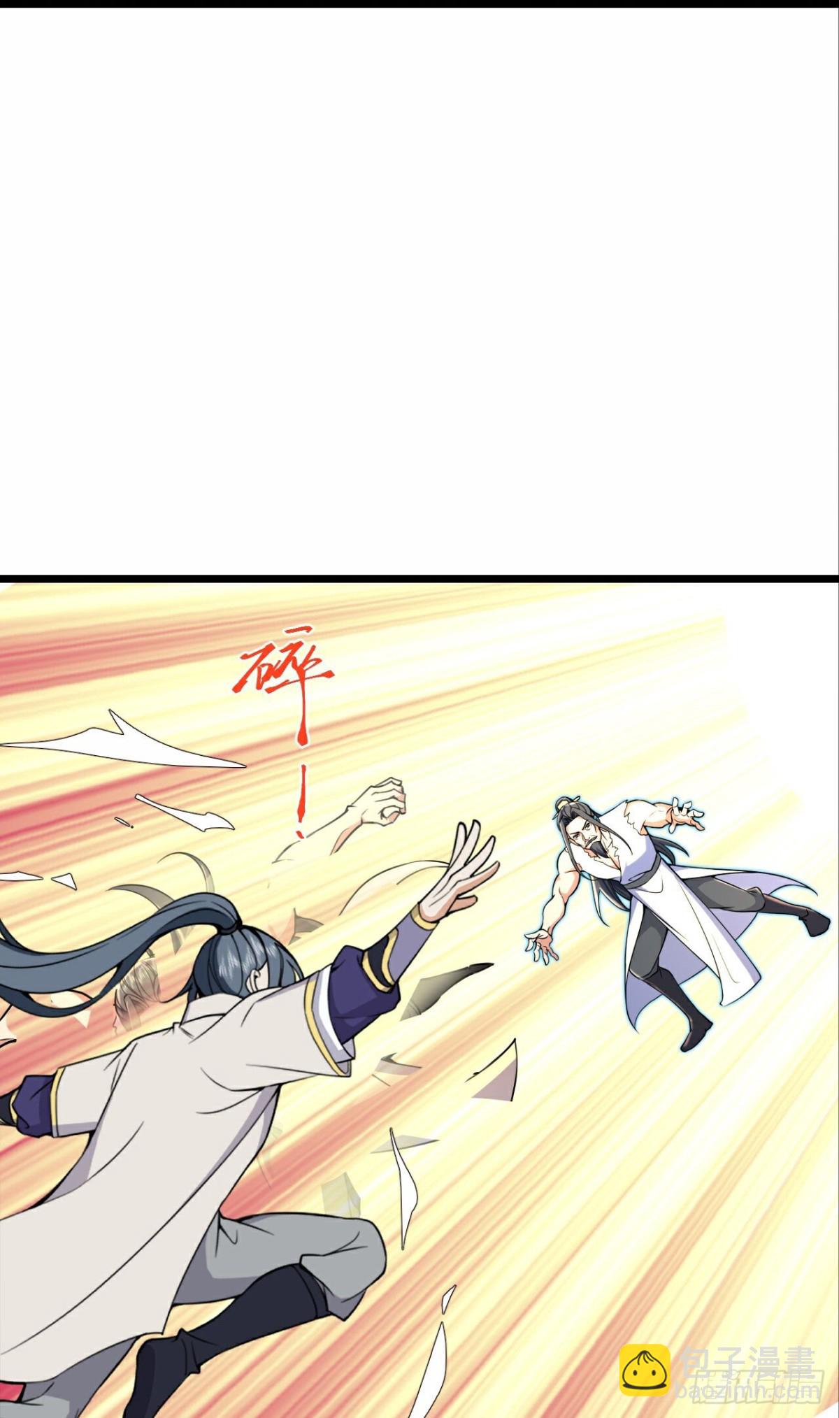 🍱神武天尊 第786话 萧晨下场 第22页