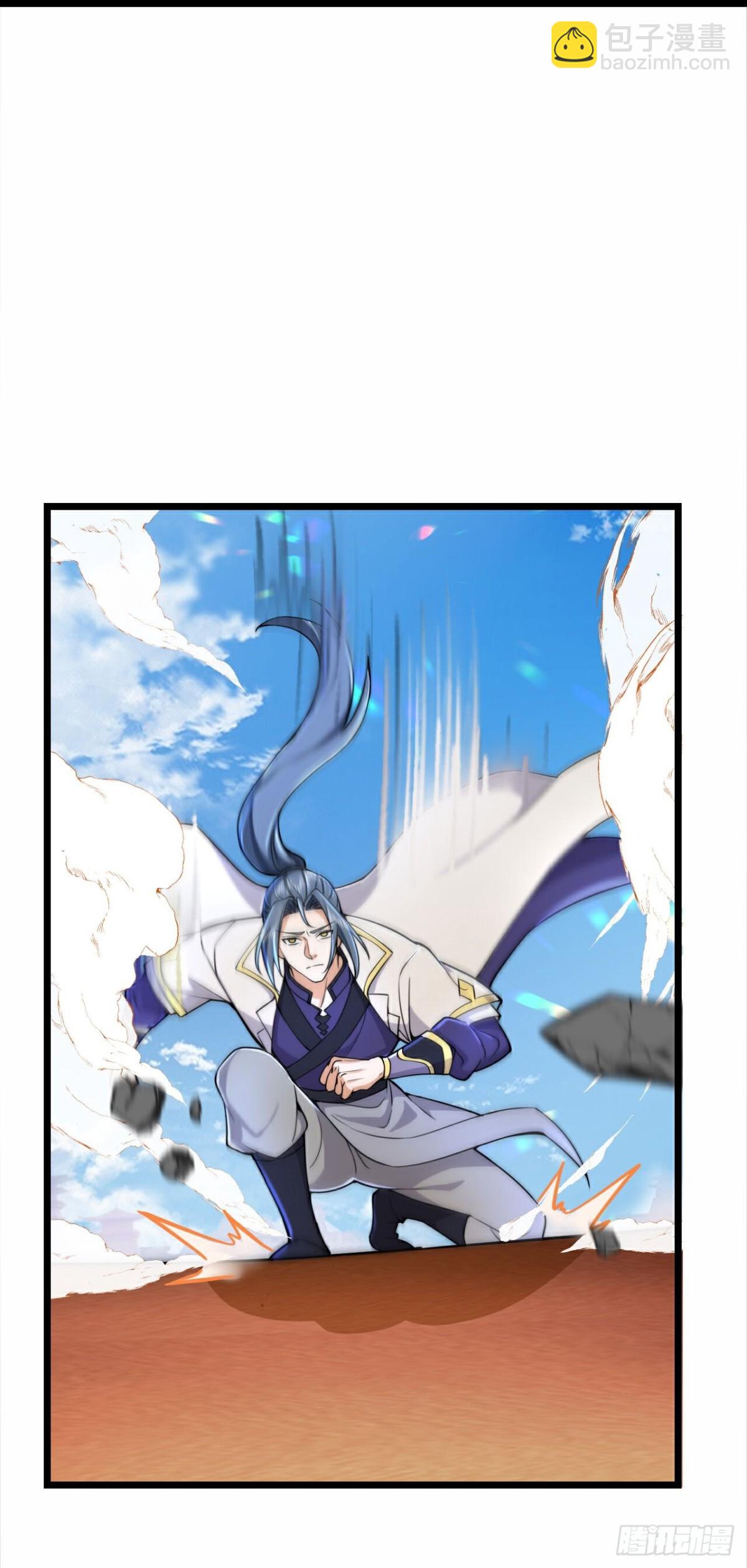 🍱神武天尊 第786话 萧晨下场 第24页