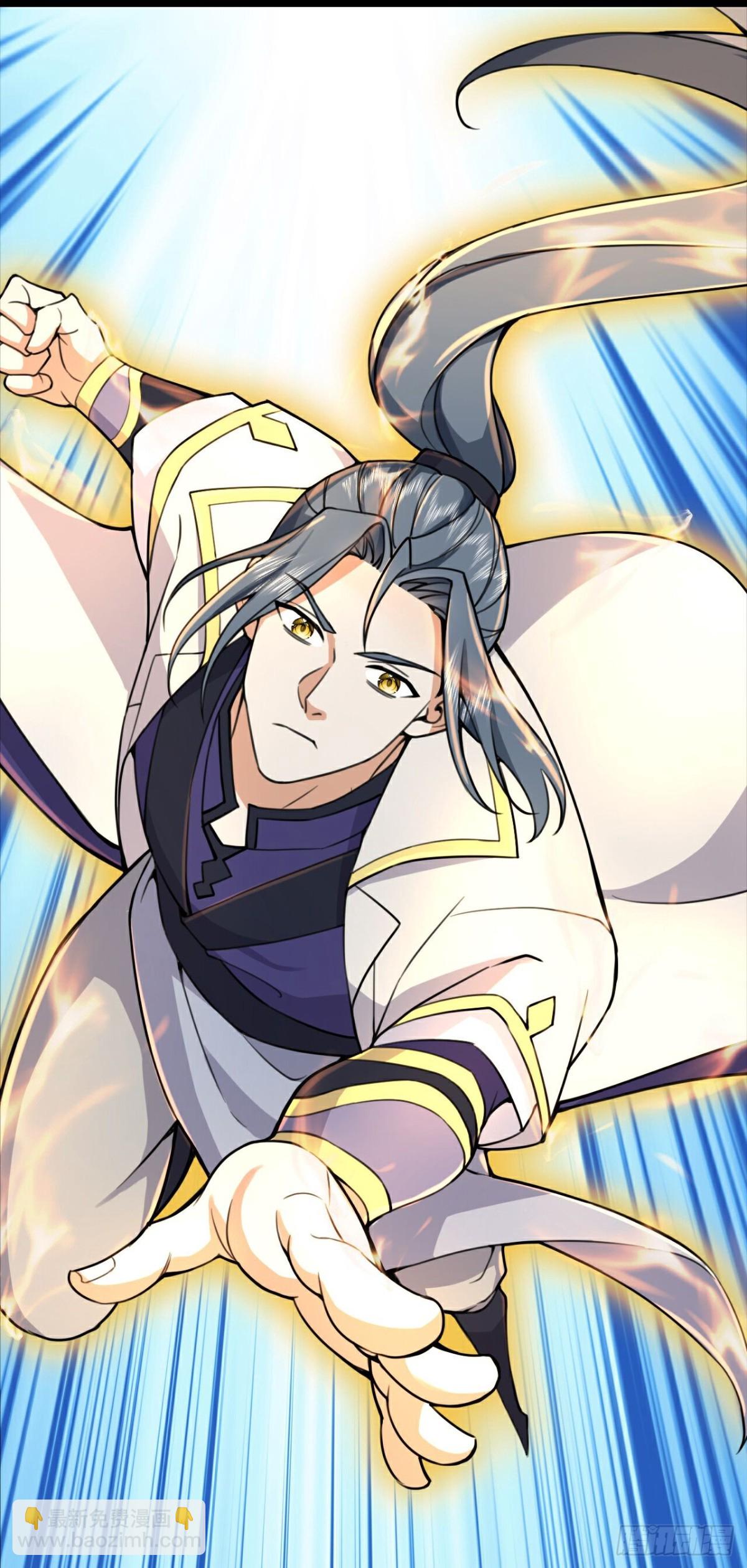 🍱神武天尊 第786话 萧晨下场 第25页