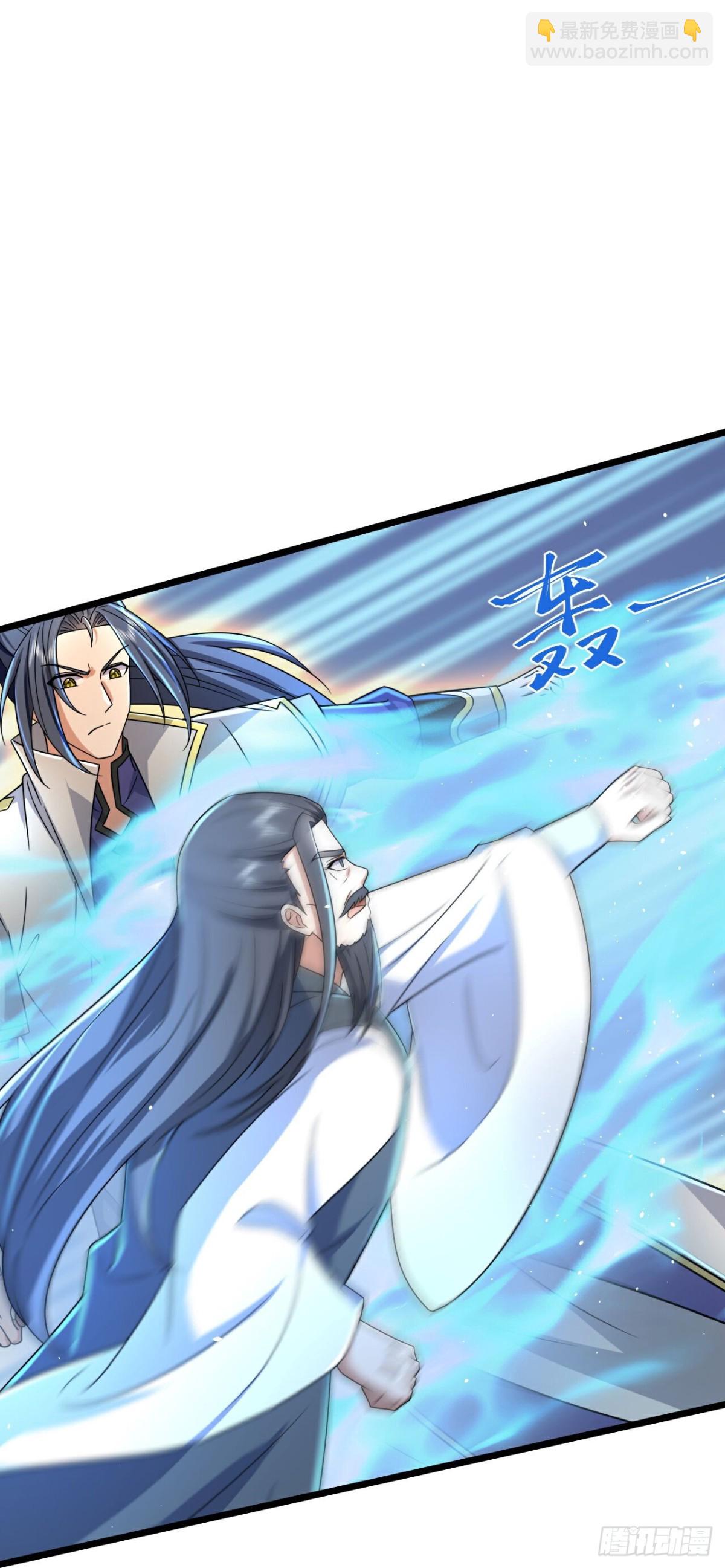 🍱神武天尊 第786话 萧晨下场 第4页