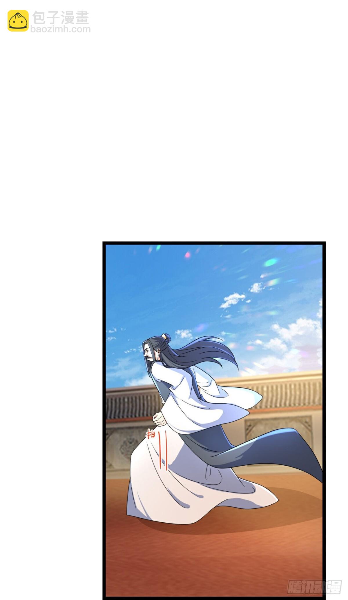 🍱神武天尊 第786话 萧晨下场 第5页