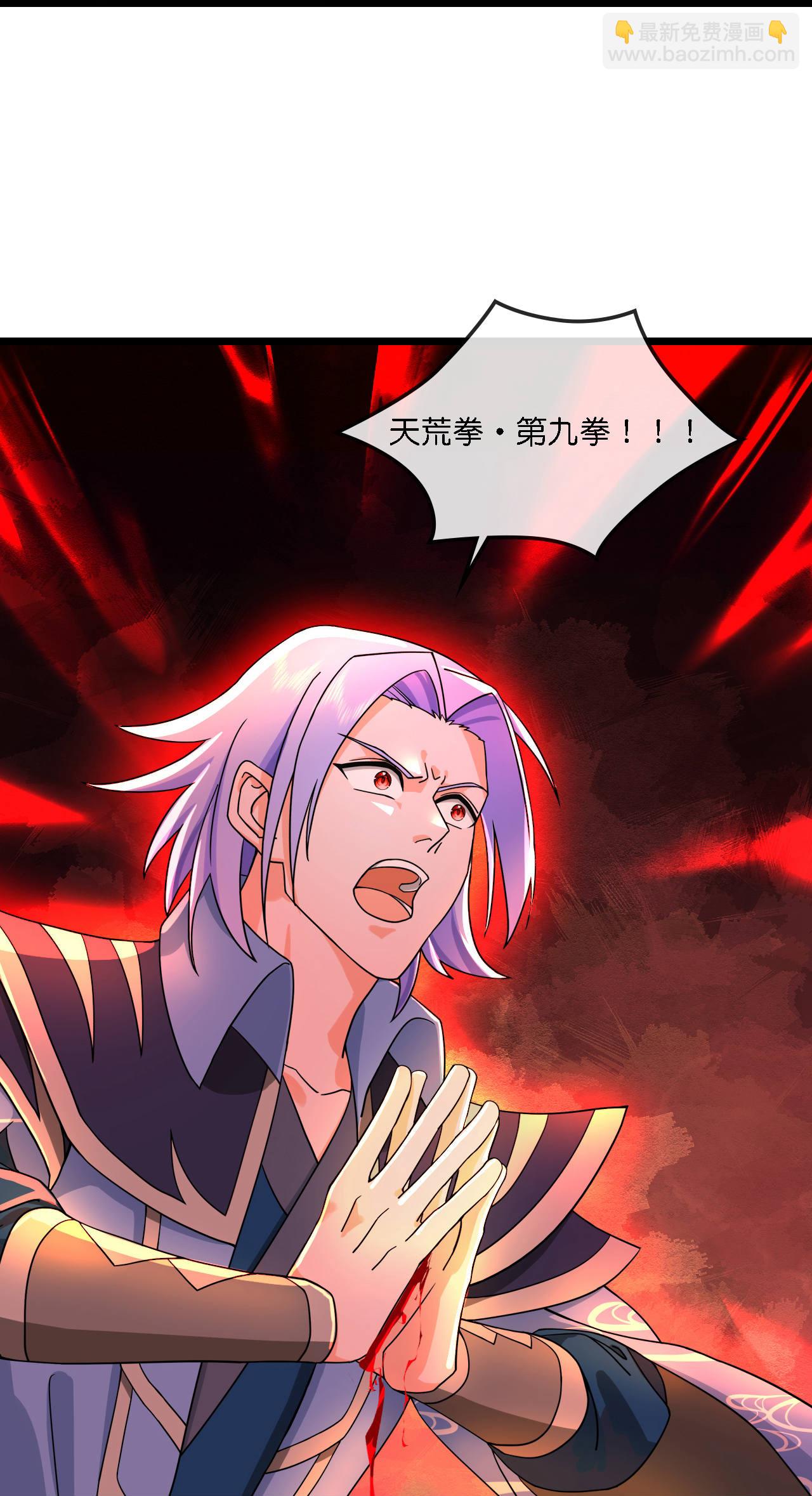 🍱神武天尊 第777话 有惊无险 第12页