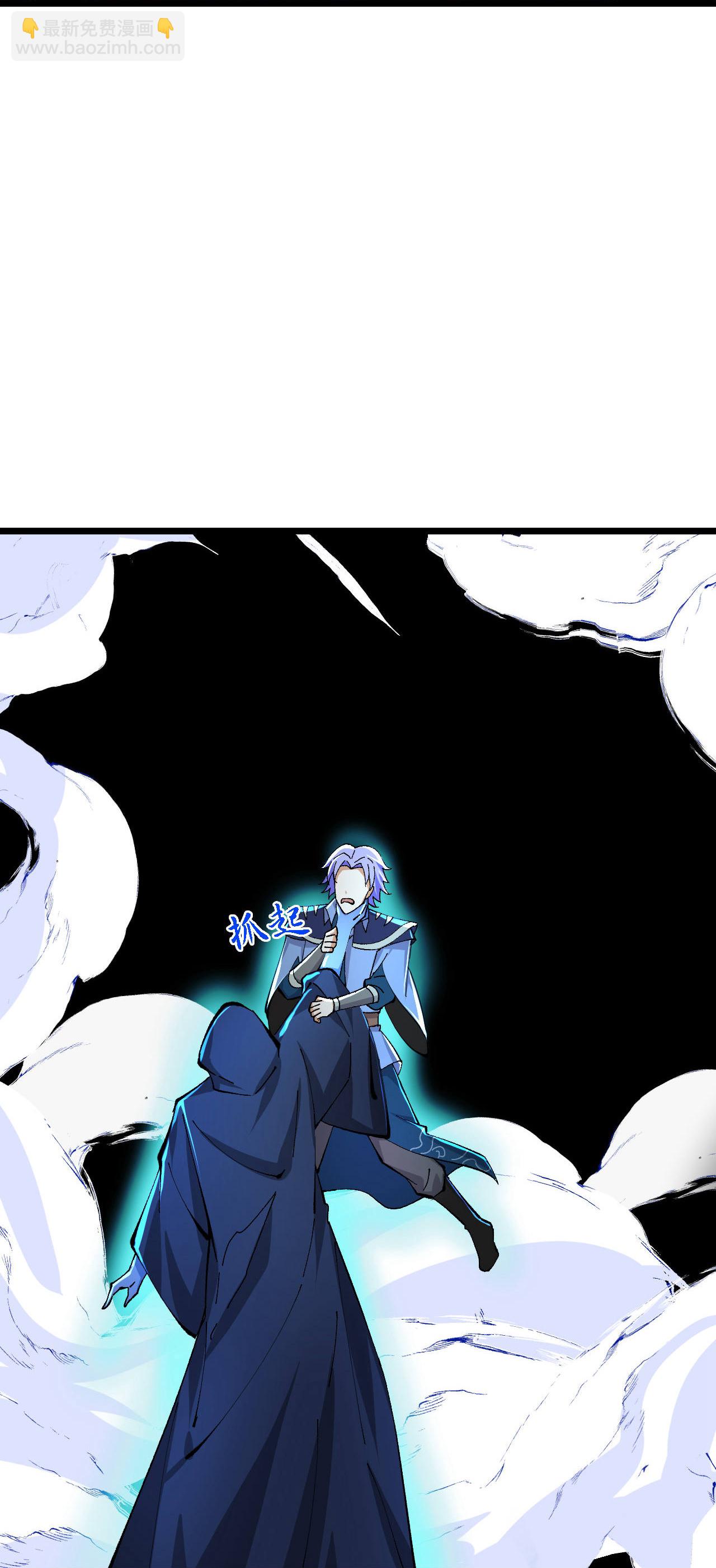 🍱神武天尊 第777话 有惊无险 第16页