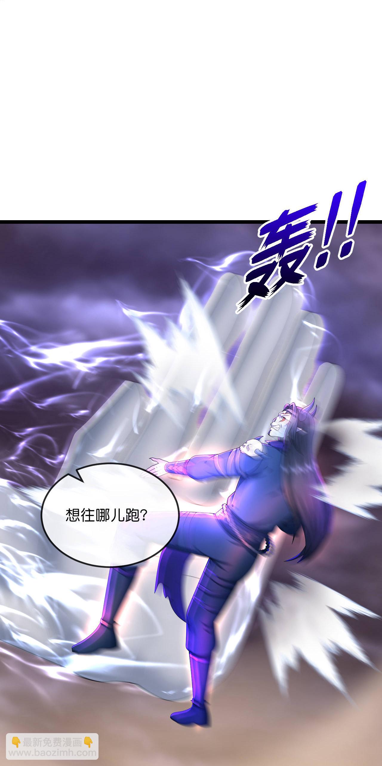 🍱神武天尊 第777话 有惊无险 第31页