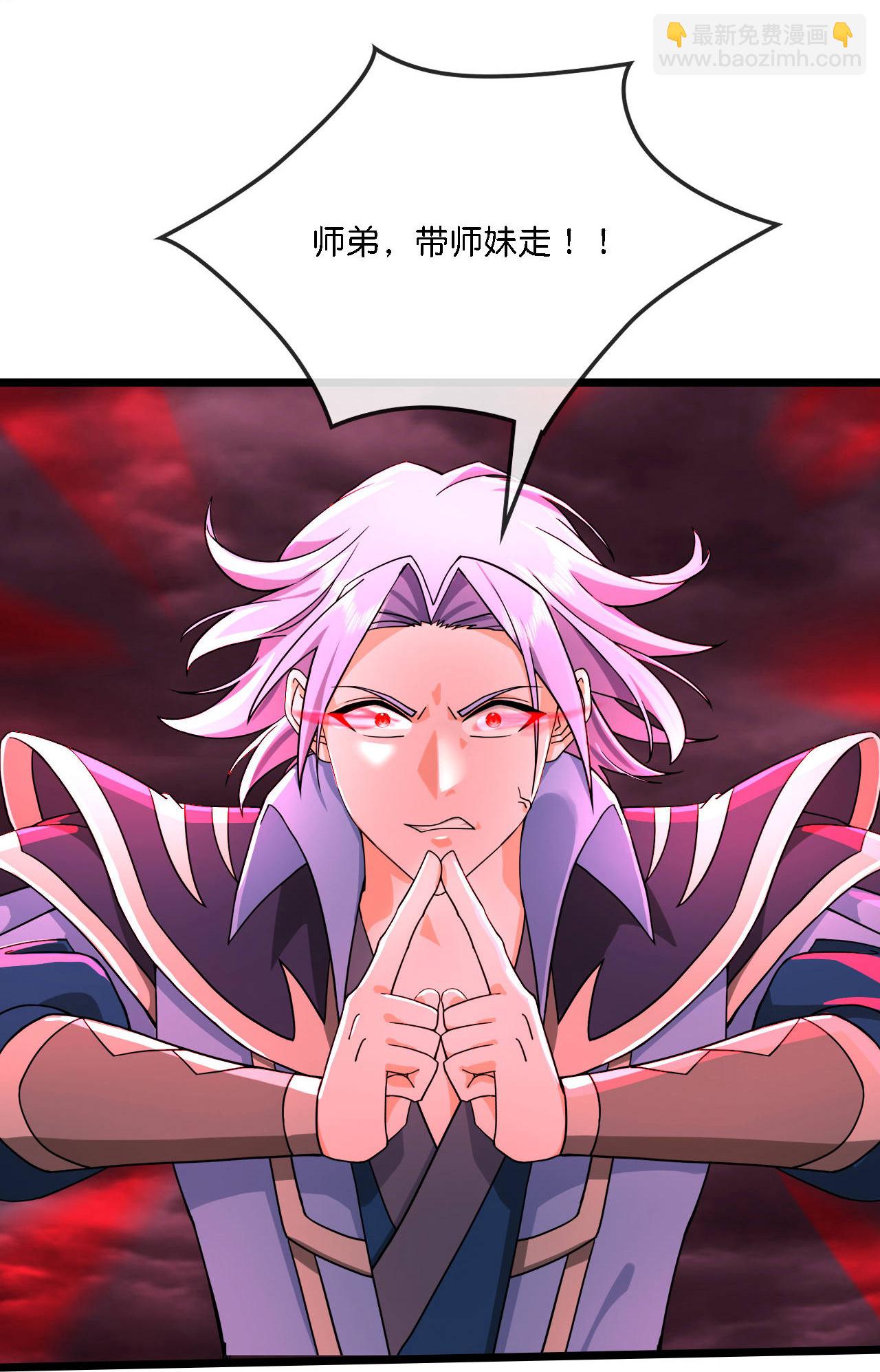 🍱神武天尊 第777话 有惊无险 第9页