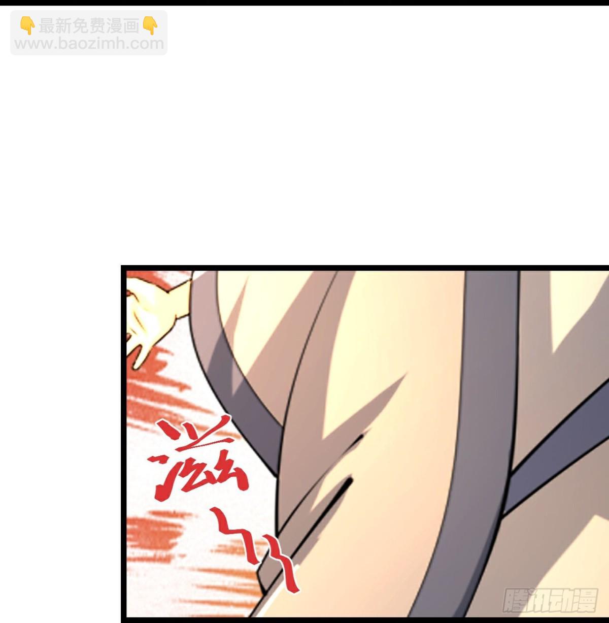 🍱神武天尊 第788话 神秘光人，是敌是友 第27页