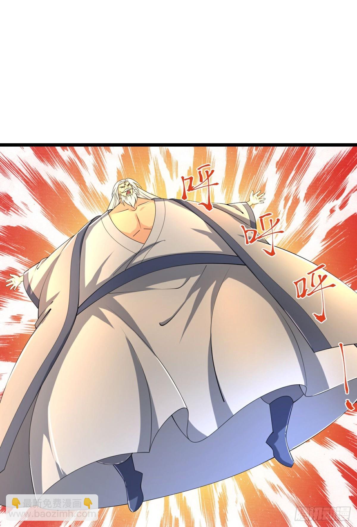 🍱神武天尊 第788话 神秘光人，是敌是友 第28页