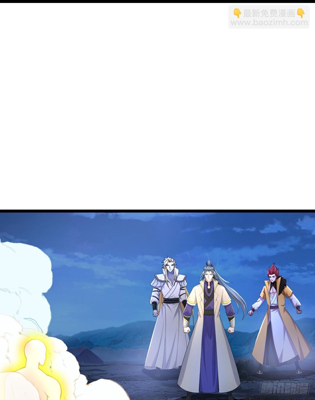 🍱神武天尊 第788话 神秘光人，是敌是友 第30页