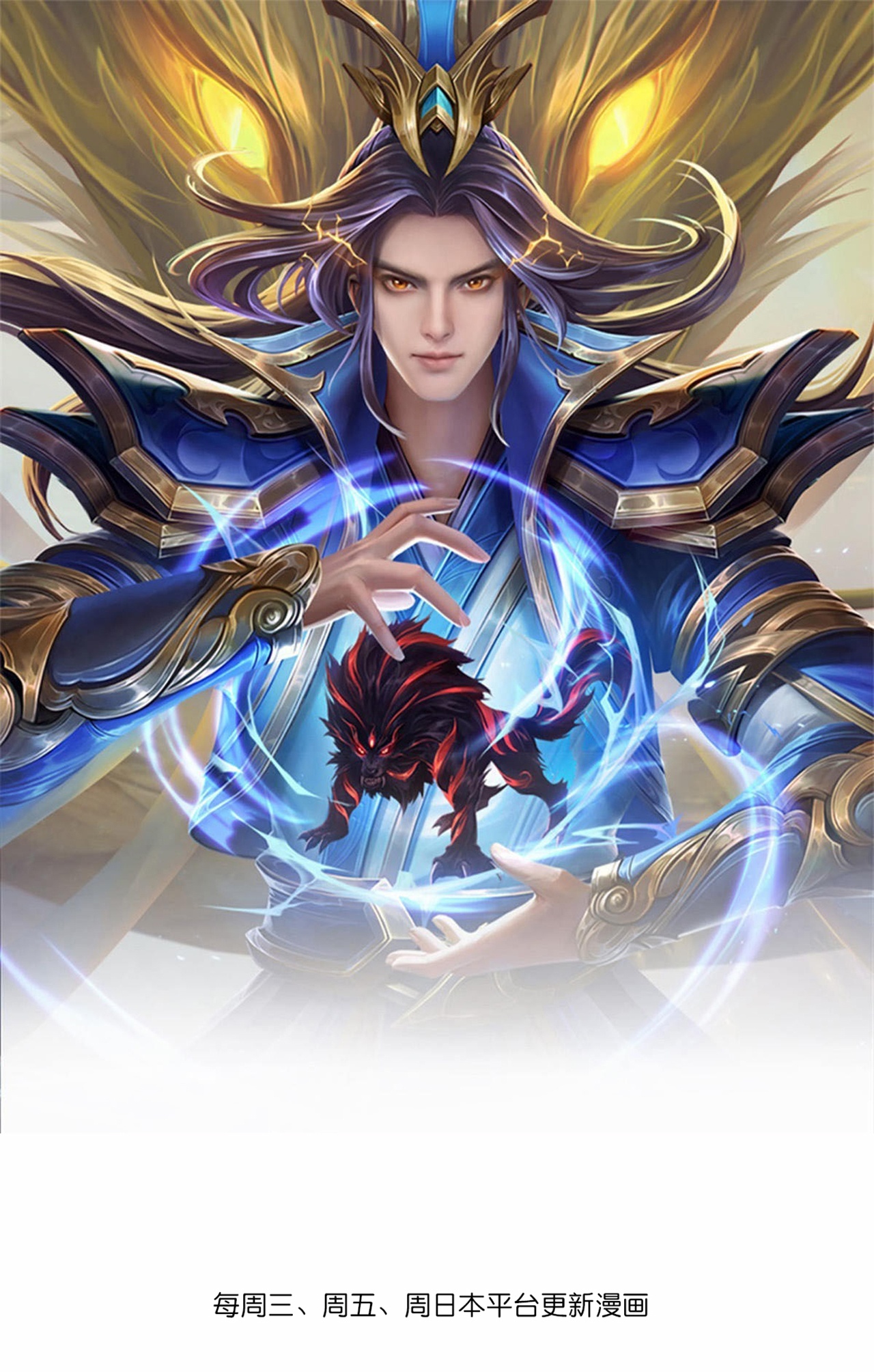 🍱神武天尊 第779话 激战过后，开启修炼 第1页