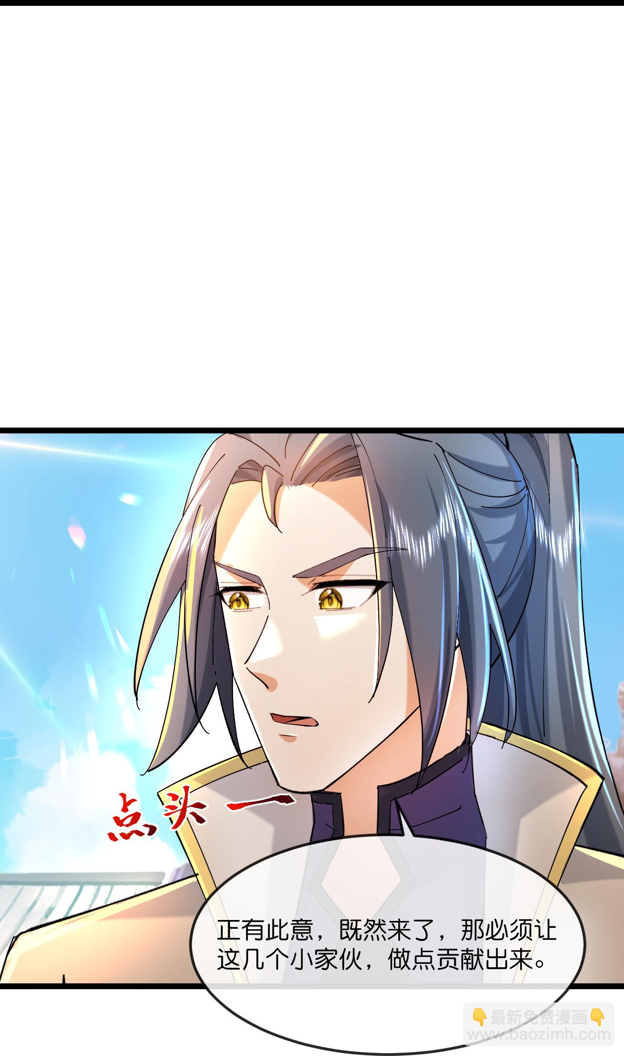 🍱神武天尊 第779话 激战过后，开启修炼 第16页