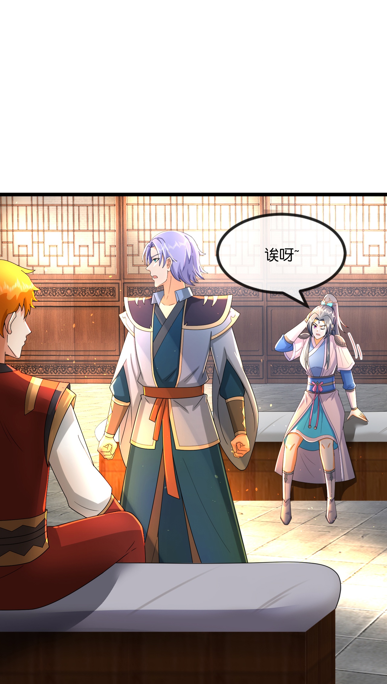 🍱神武天尊 第779话 激战过后，开启修炼 第17页
