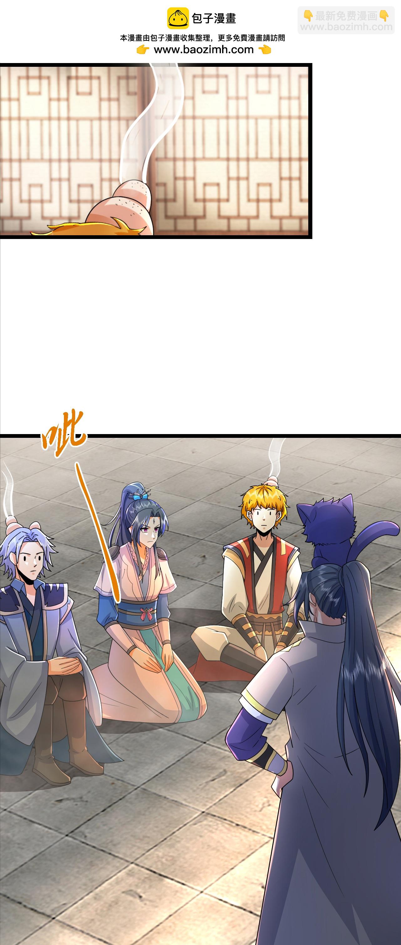 🍱神武天尊 第779话 激战过后，开启修炼 第20页