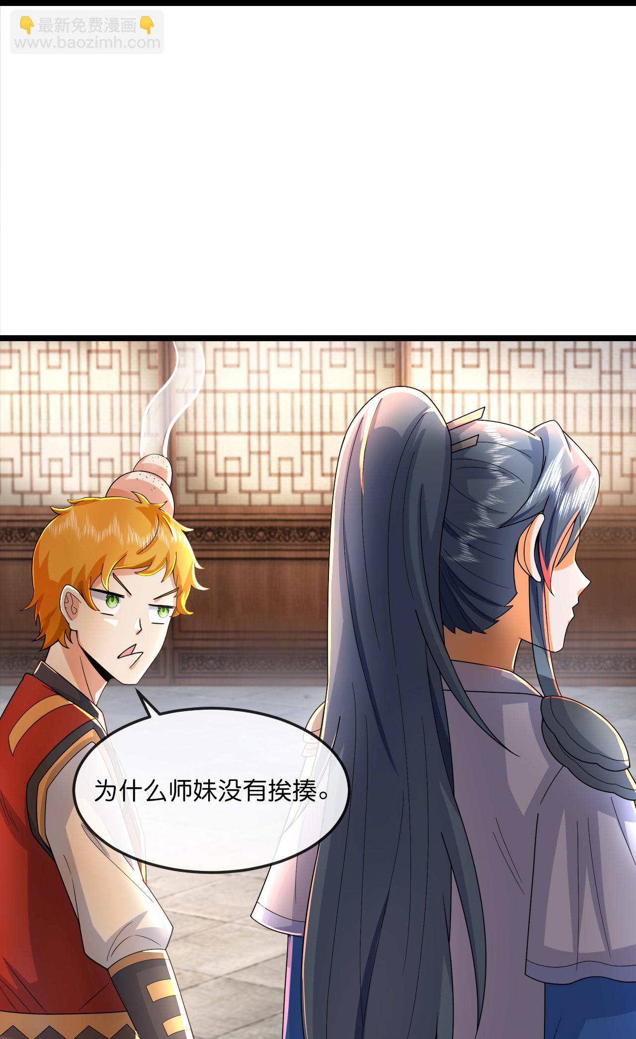 🍱神武天尊 第779话 激战过后，开启修炼 第21页