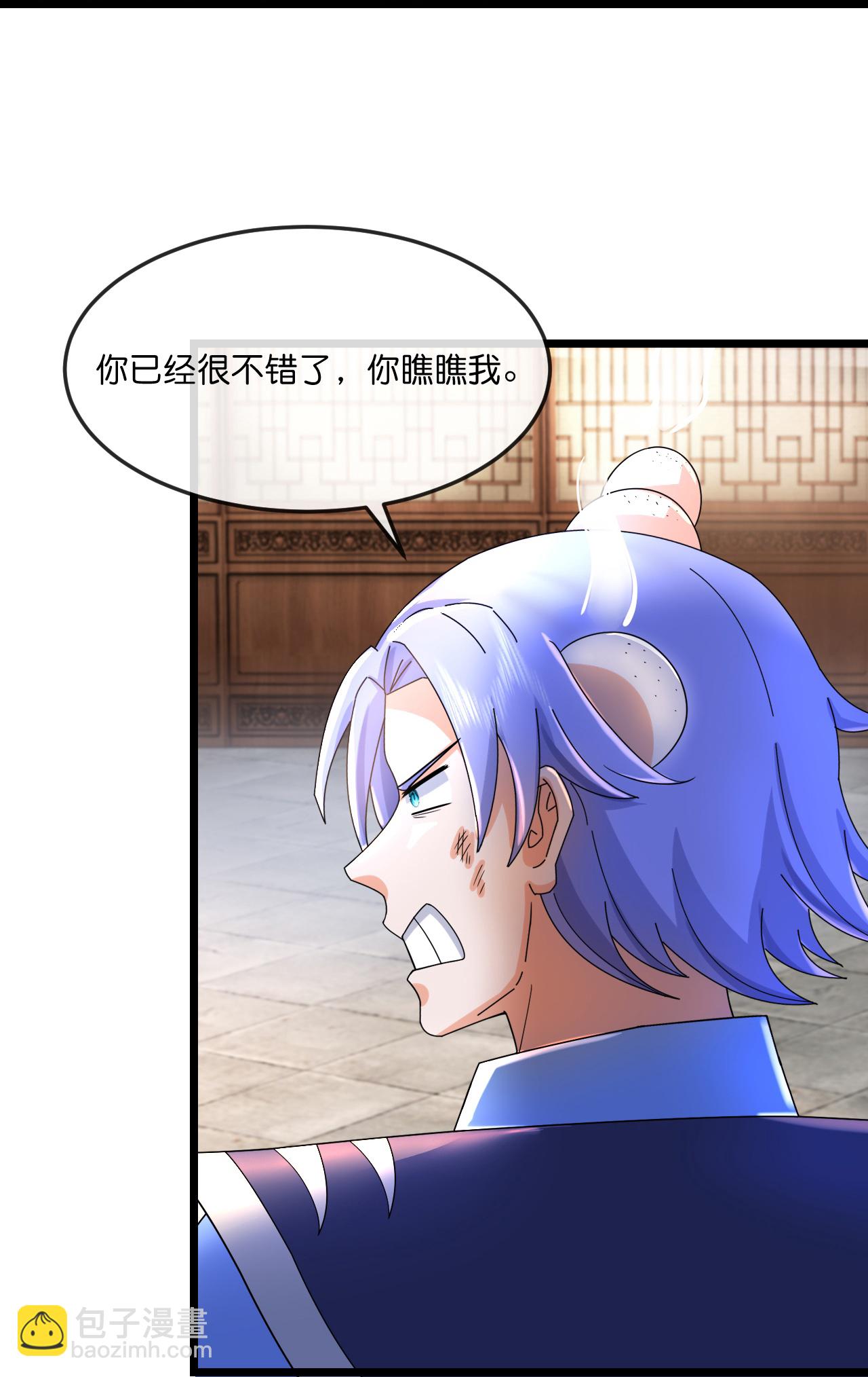 🍱神武天尊 第779话 激战过后，开启修炼 第22页