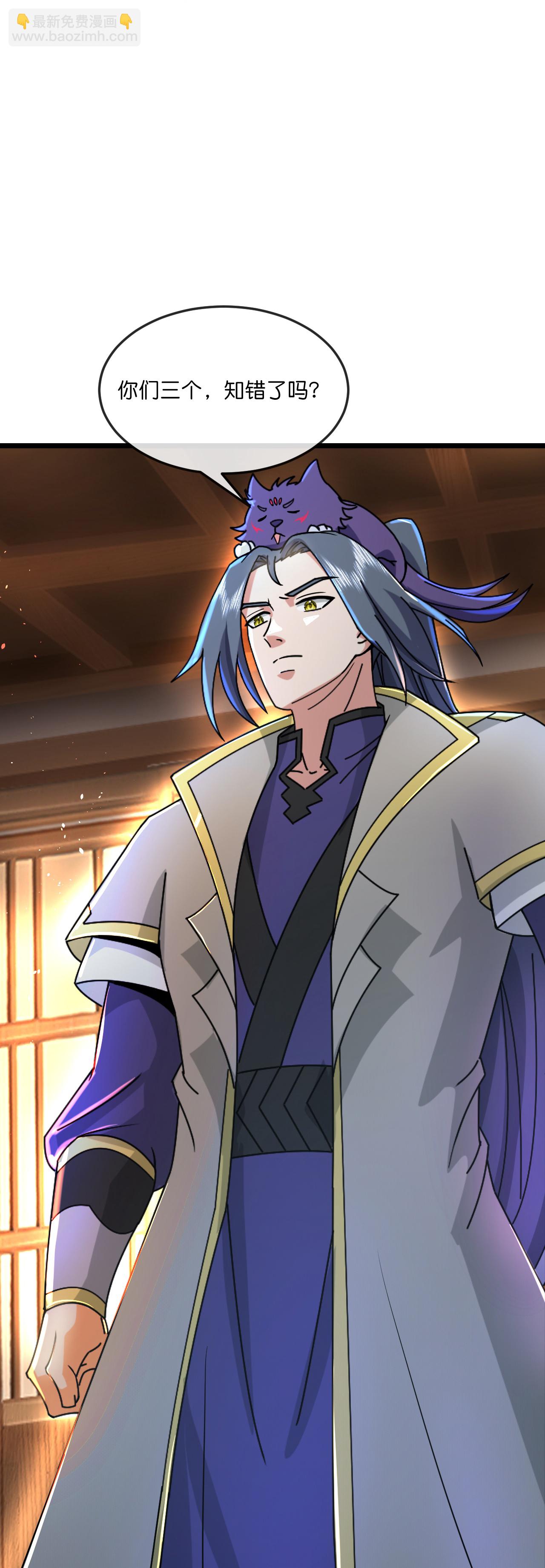 🍱神武天尊 第779话 激战过后，开启修炼 第23页