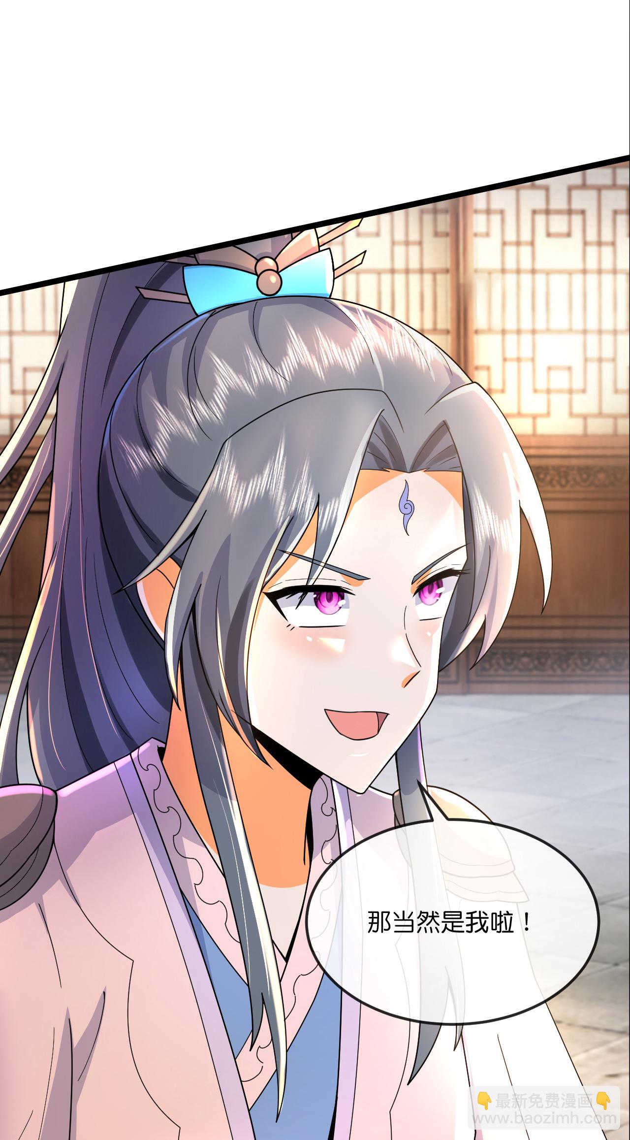 🍱神武天尊 第779话 激战过后，开启修炼 第26页