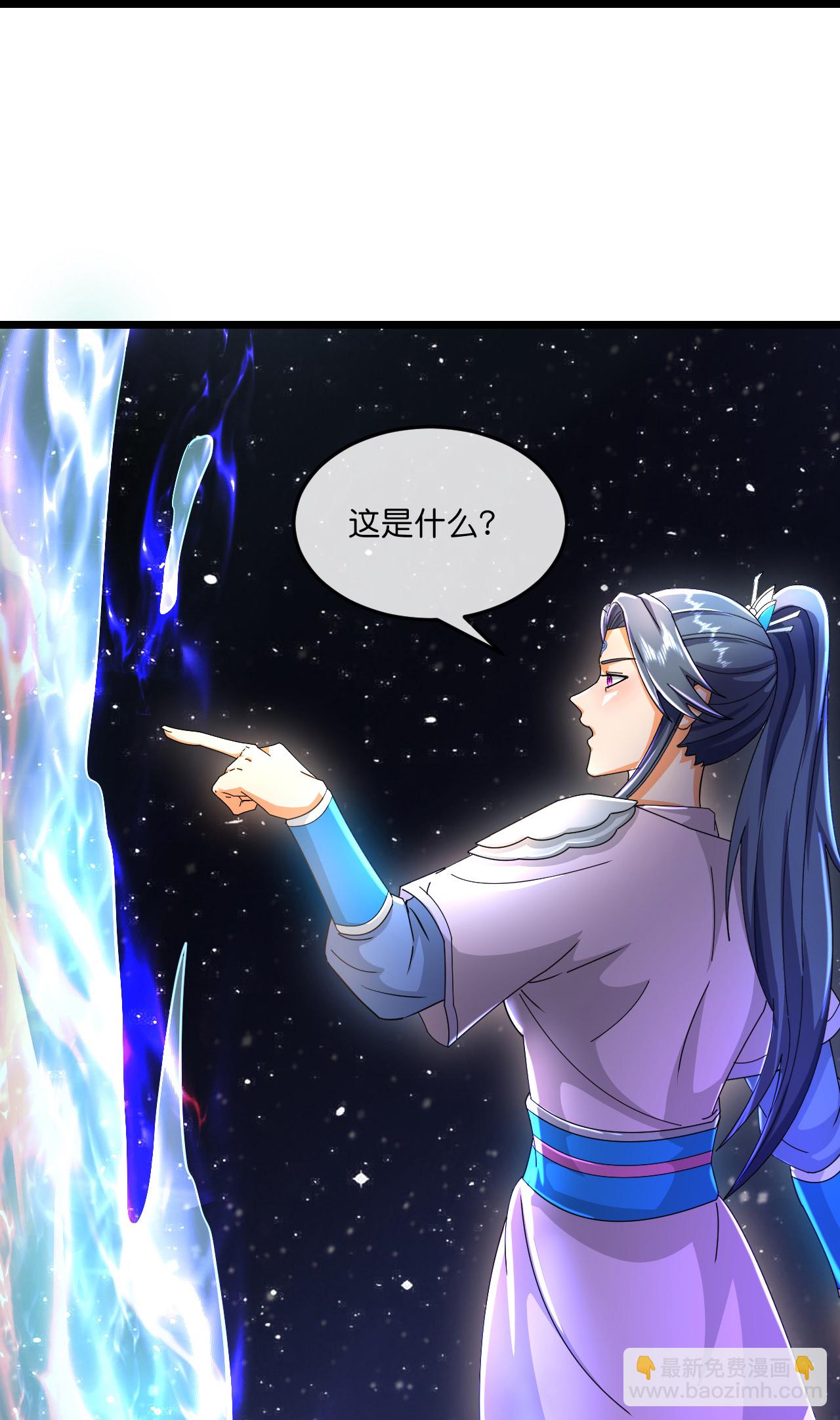 🍱神武天尊 第779话 激战过后，开启修炼 第32页