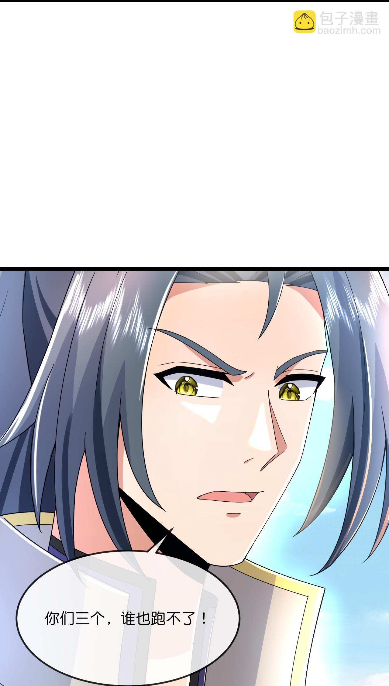 🍱神武天尊 第779话 激战过后，开启修炼 第4页