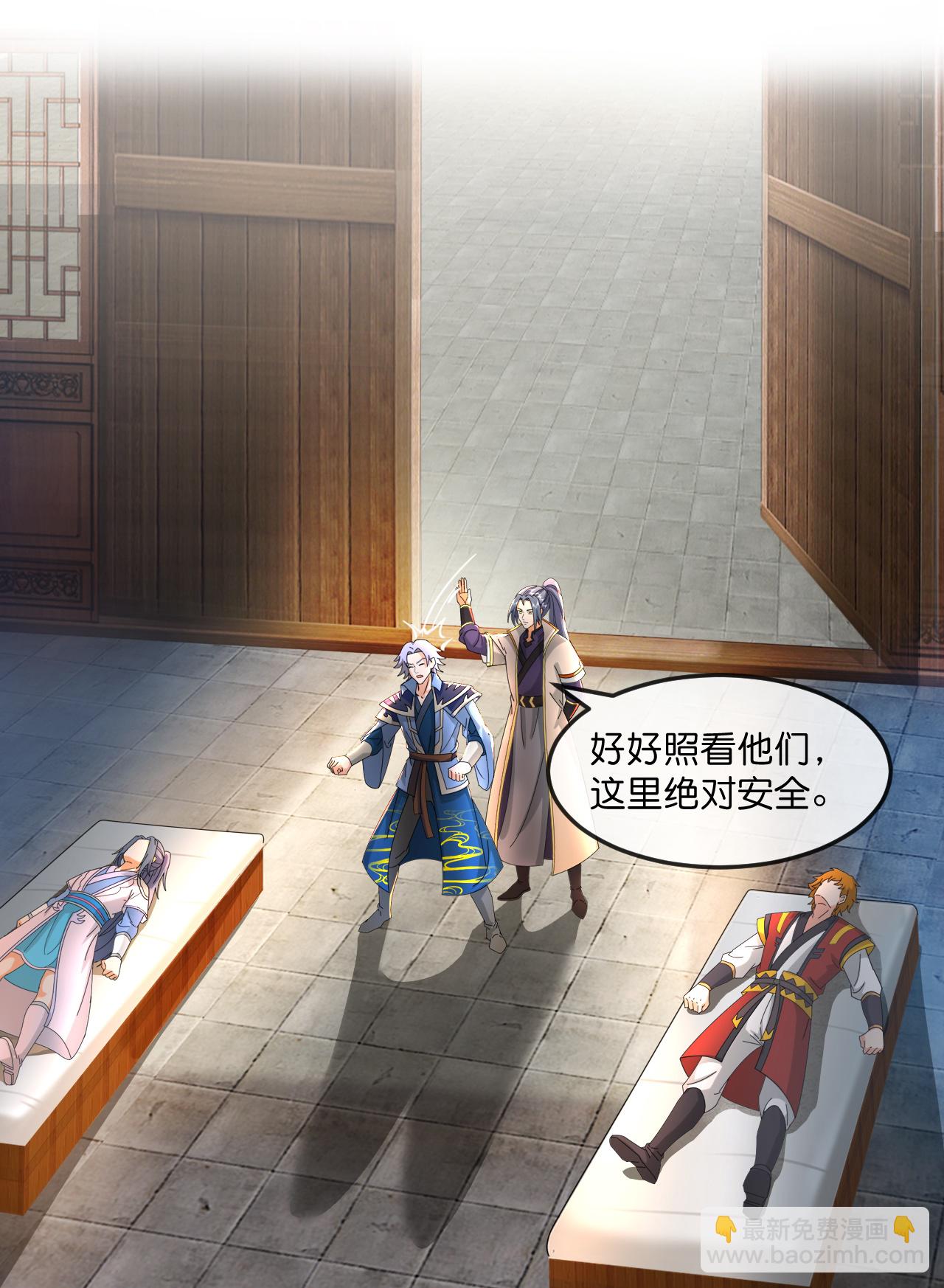🍱神武天尊 第779话 激战过后，开启修炼 第7页