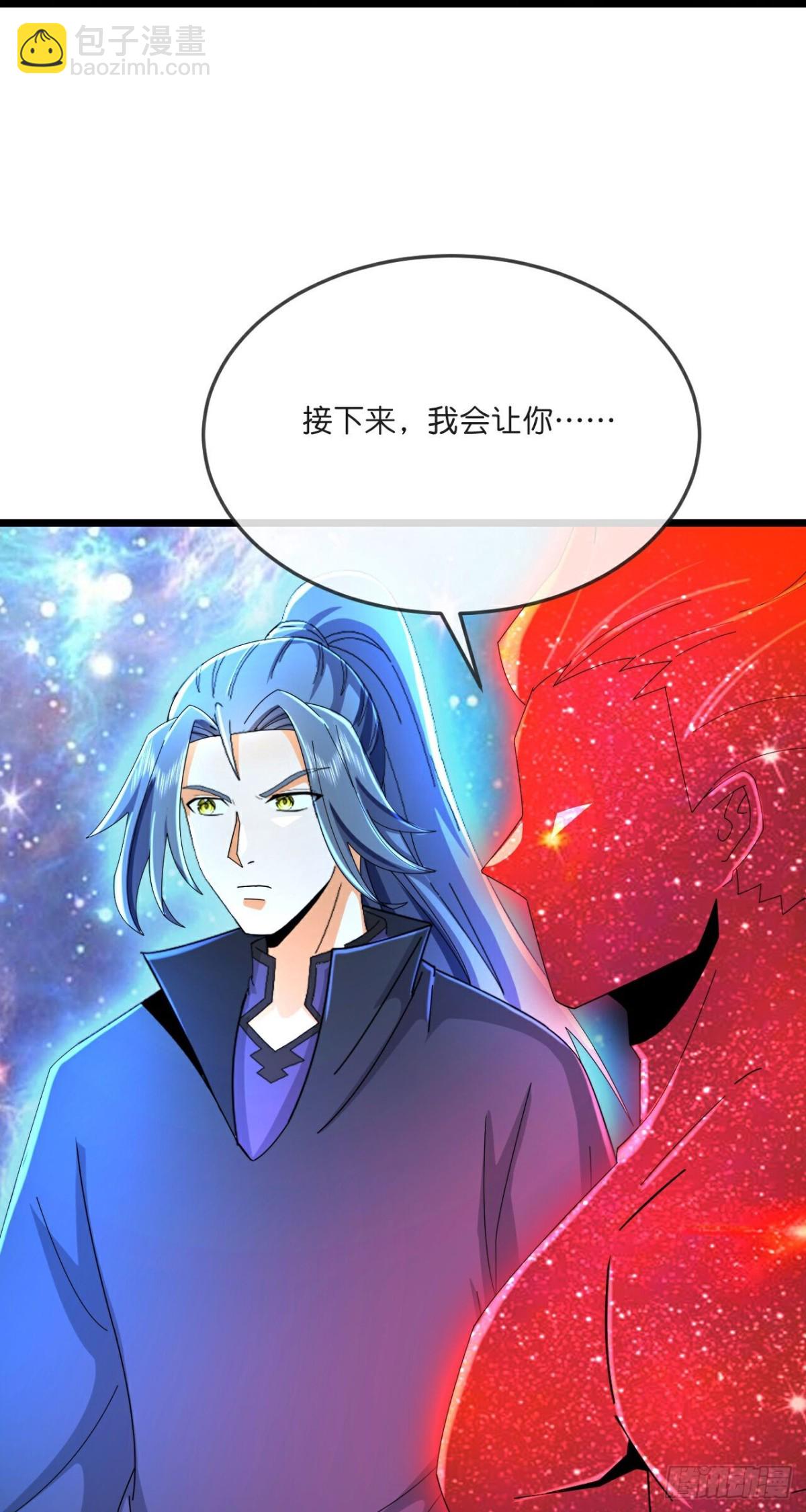 🍱神武天尊 第790话 无终之地，祸起萧晨 第12页