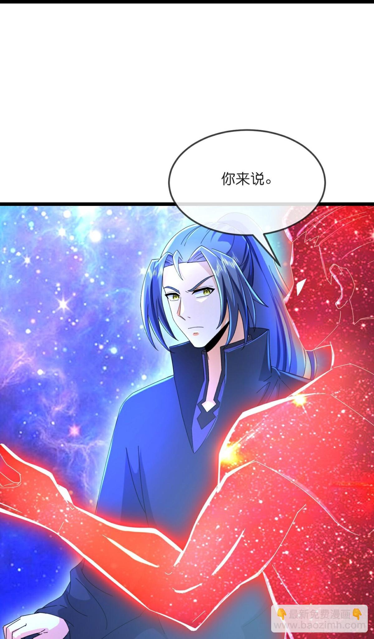 🍱神武天尊 第790话 无终之地，祸起萧晨 第19页