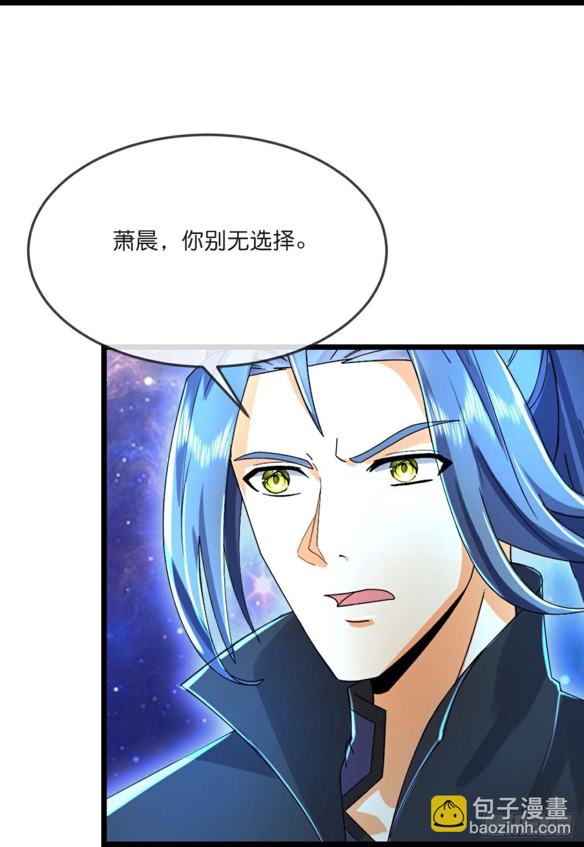 🍱神武天尊 第790话 无终之地，祸起萧晨 第20页