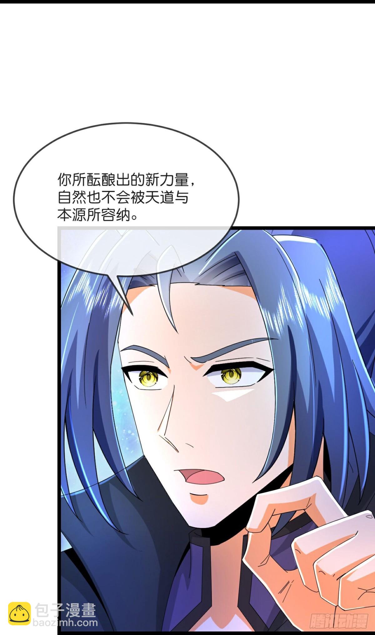 🍱神武天尊 第790话 无终之地，祸起萧晨 第25页