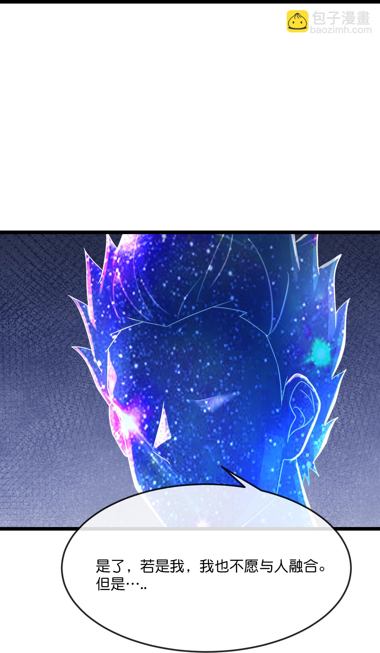 🍱神武天尊 第781话 出发 第20页
