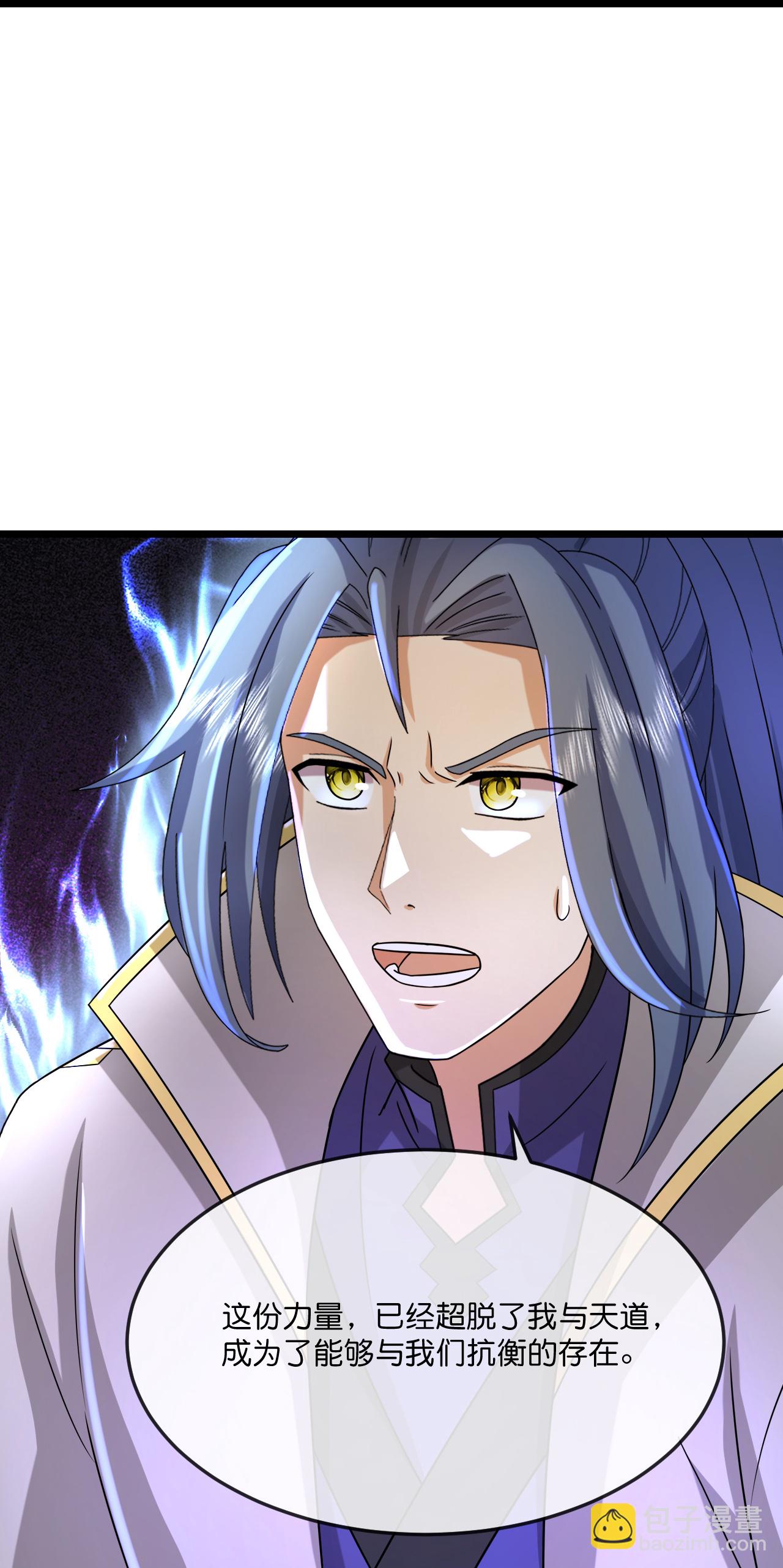 🍱神武天尊 第781话 出发 第28页